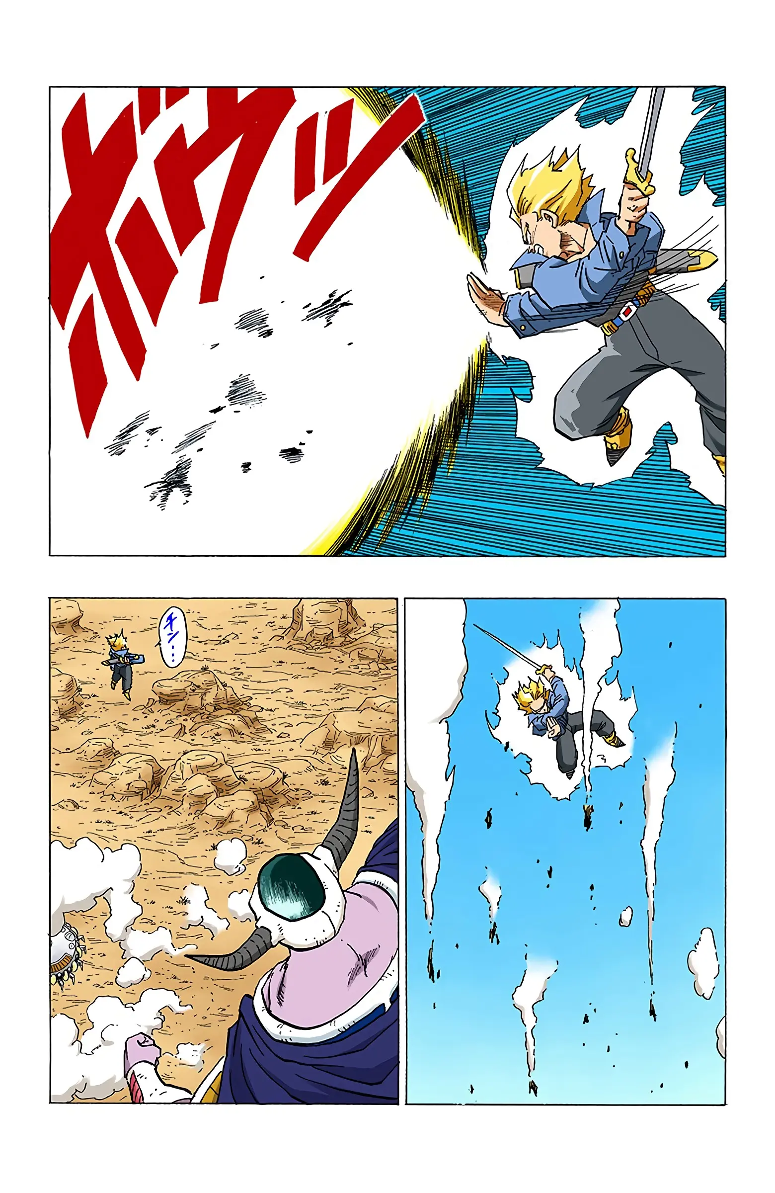 DBZ Perfect Cell Saga (Colored), chapter 332, page 4