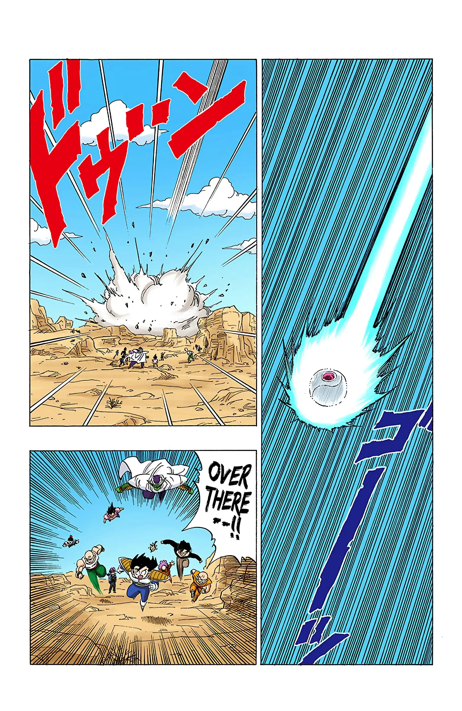 DBZ Perfect Cell Saga (Colored), chapter 333, page 12