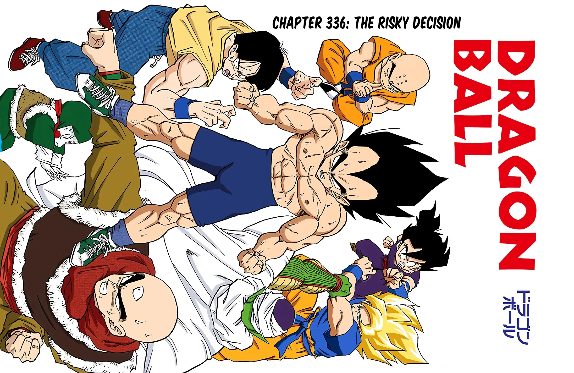 DBZ Perfect Cell Saga (Colored), chapter 336, page 1