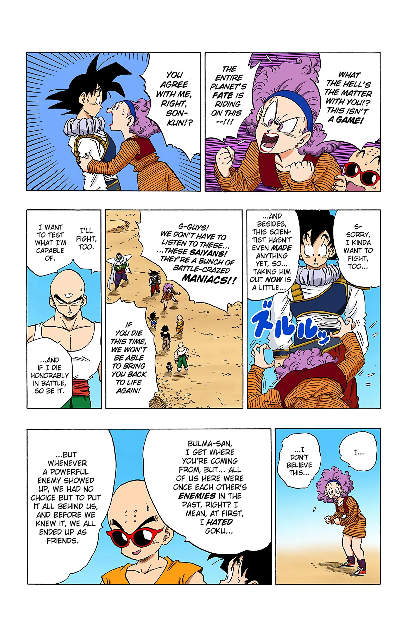 DBZ Perfect Cell Saga (Colored), chapter 336, page 8