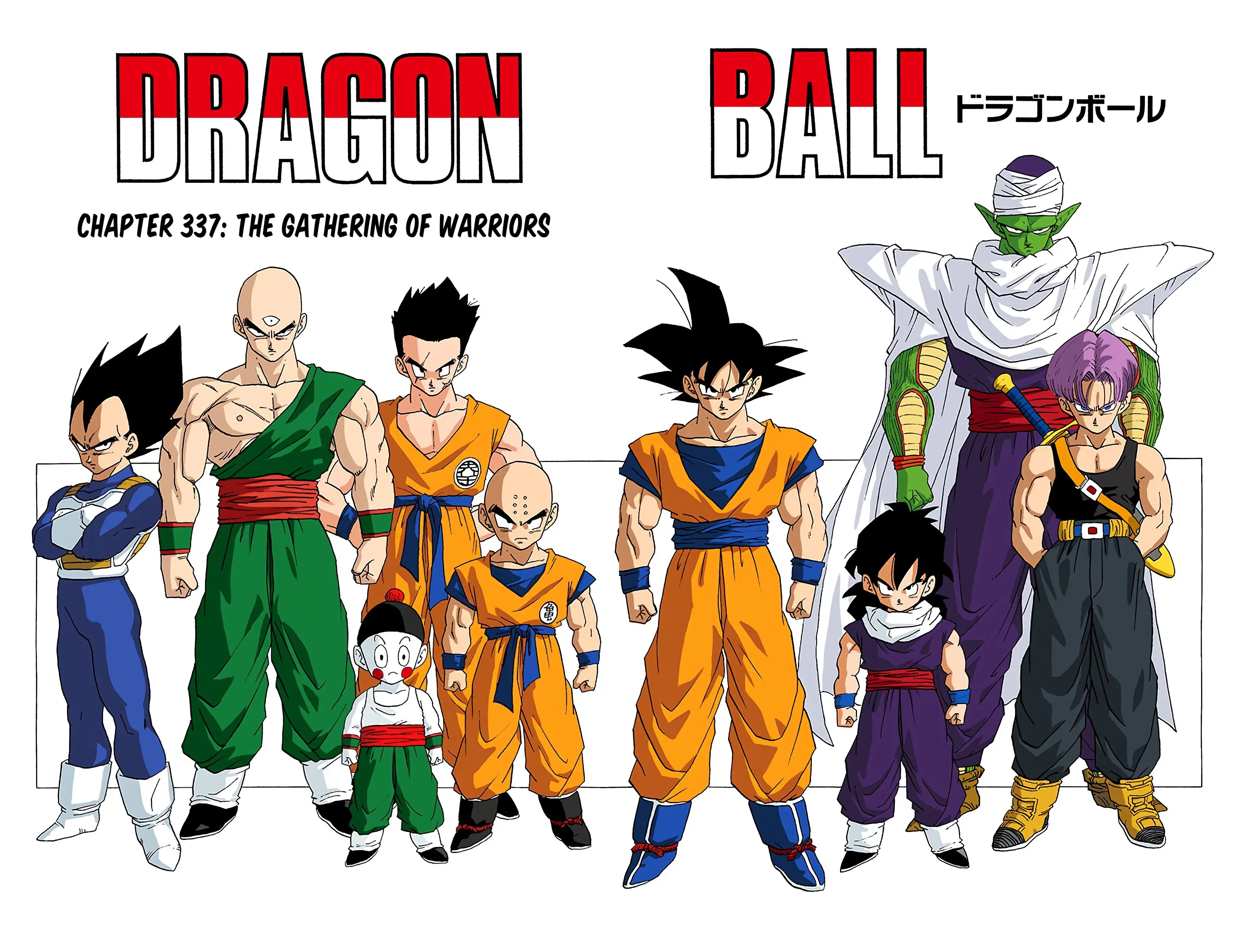 DBZ Perfect Cell Saga (Colored), chapter 337, page 1