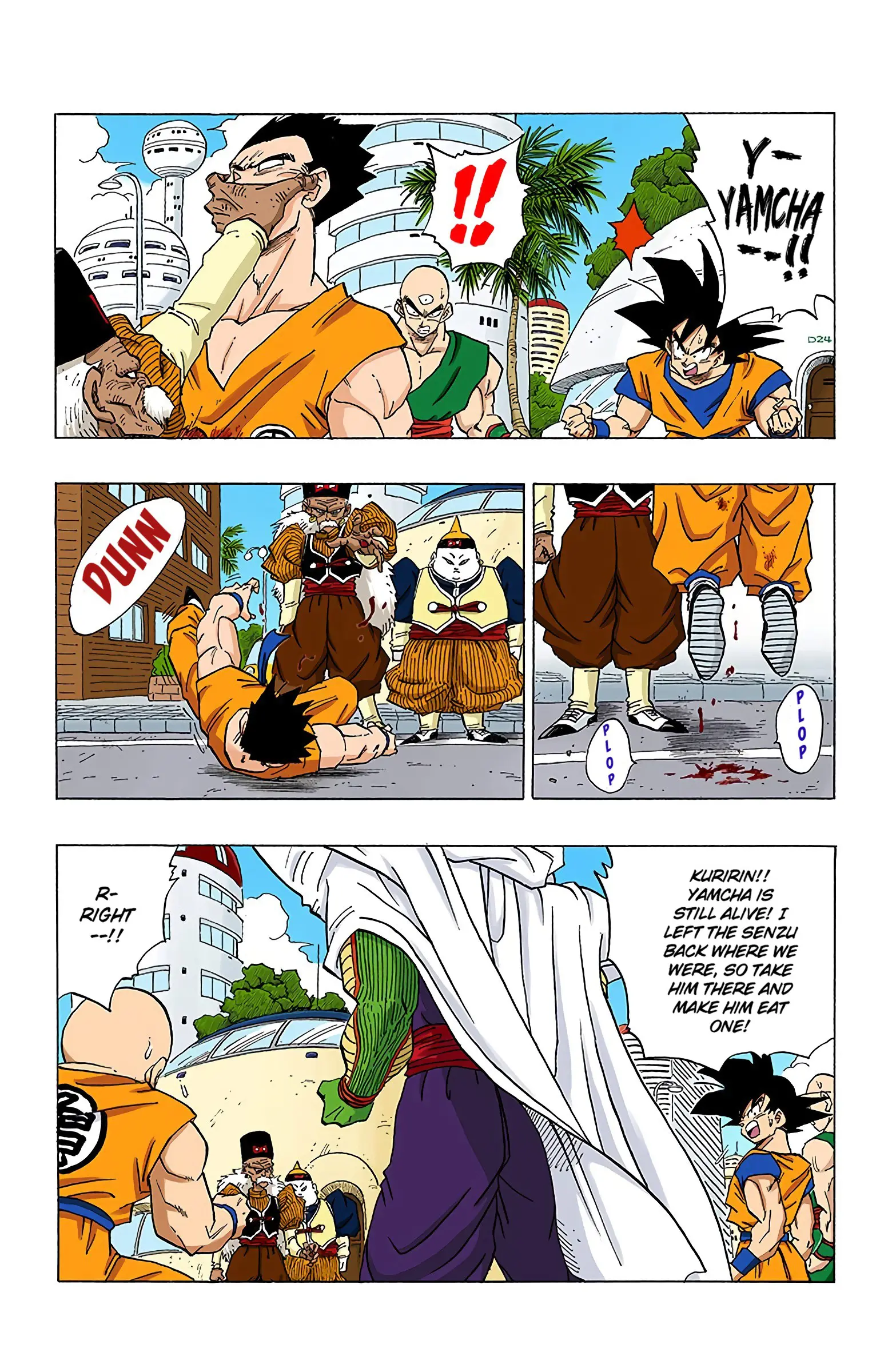 DBZ Perfect Cell Saga (Colored), chapter 339, page 5