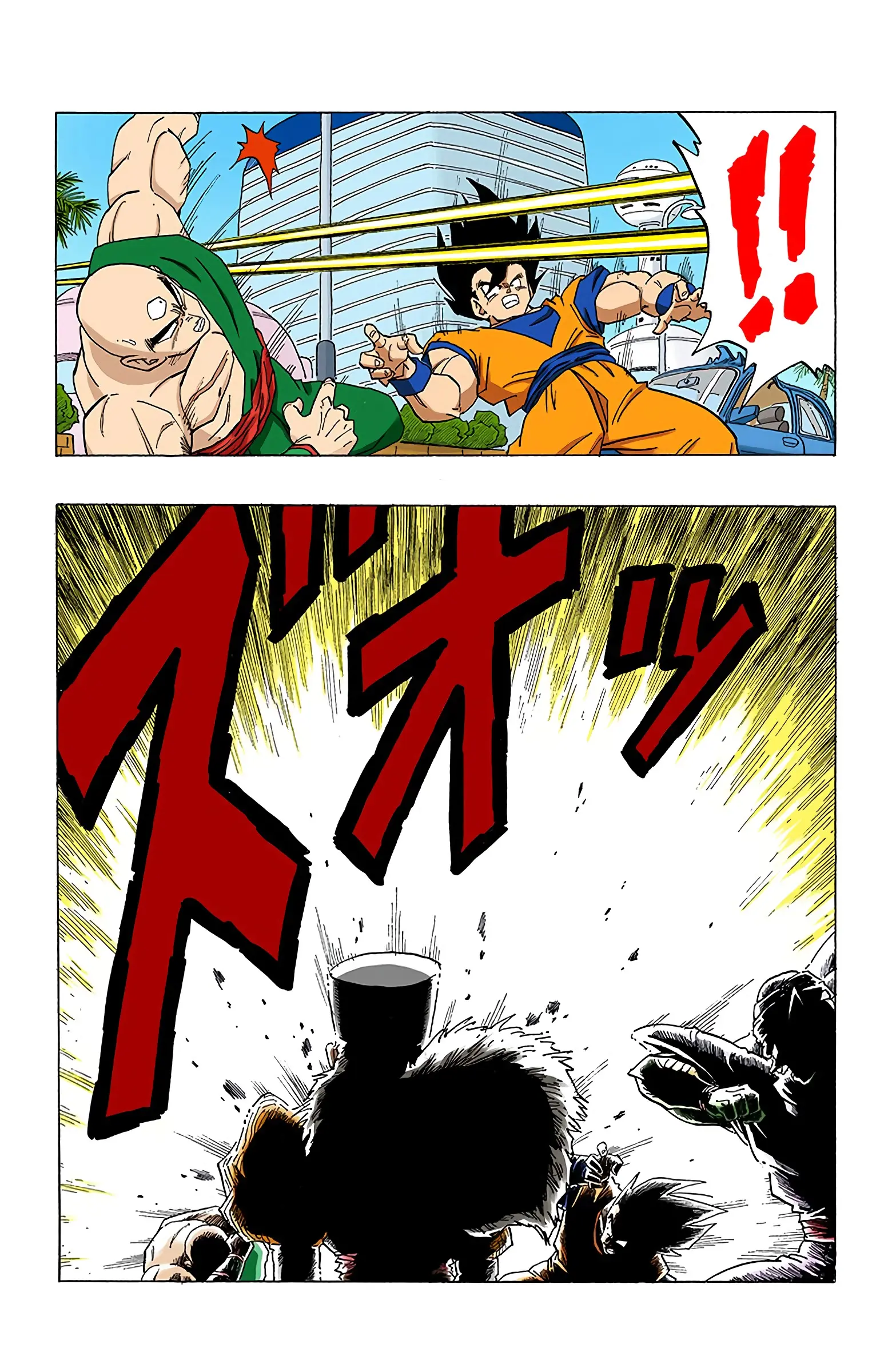 DBZ Perfect Cell Saga (Colored), chapter 339, page 8