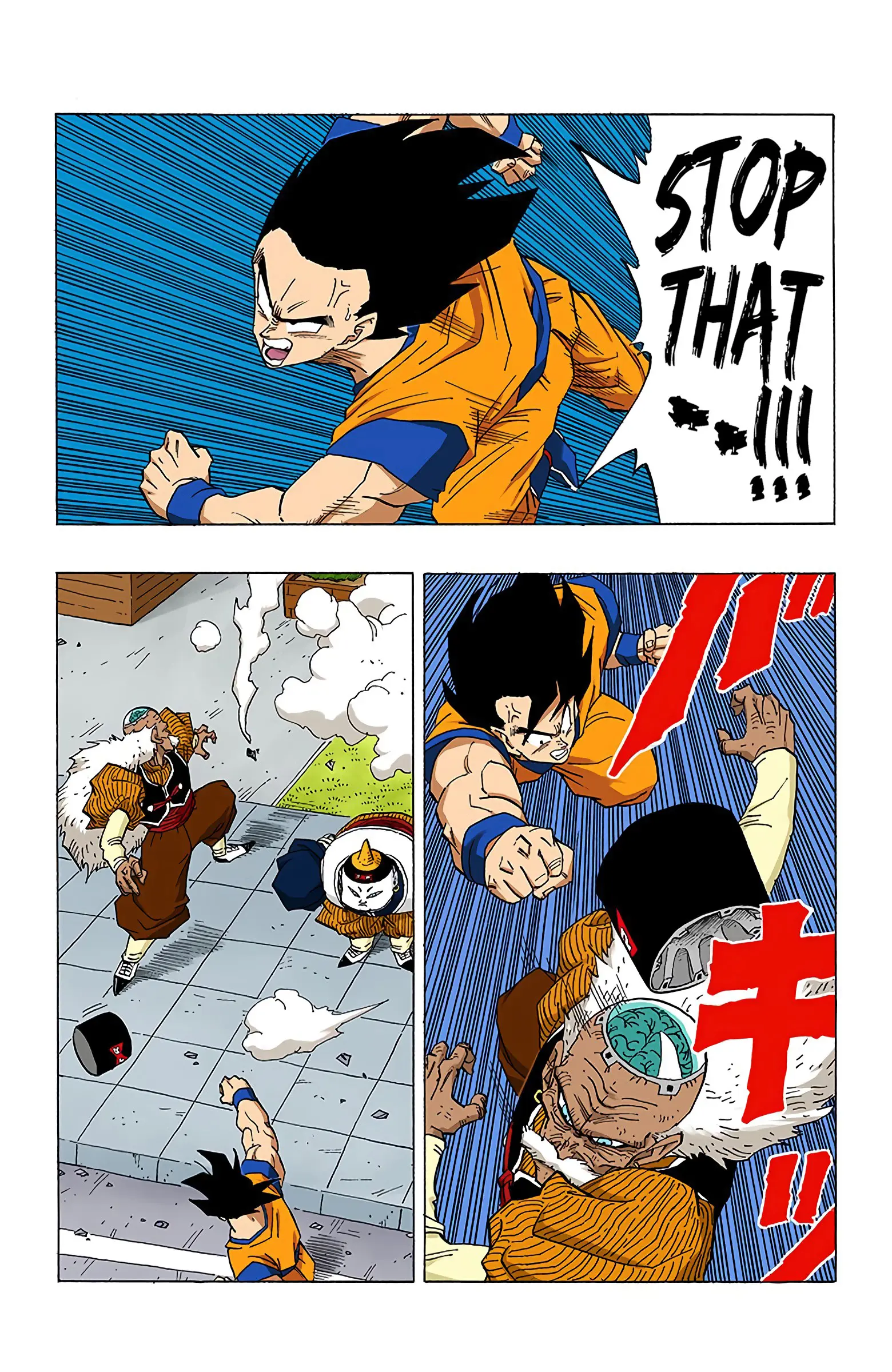 DBZ Perfect Cell Saga (Colored), chapter 339, page 11
