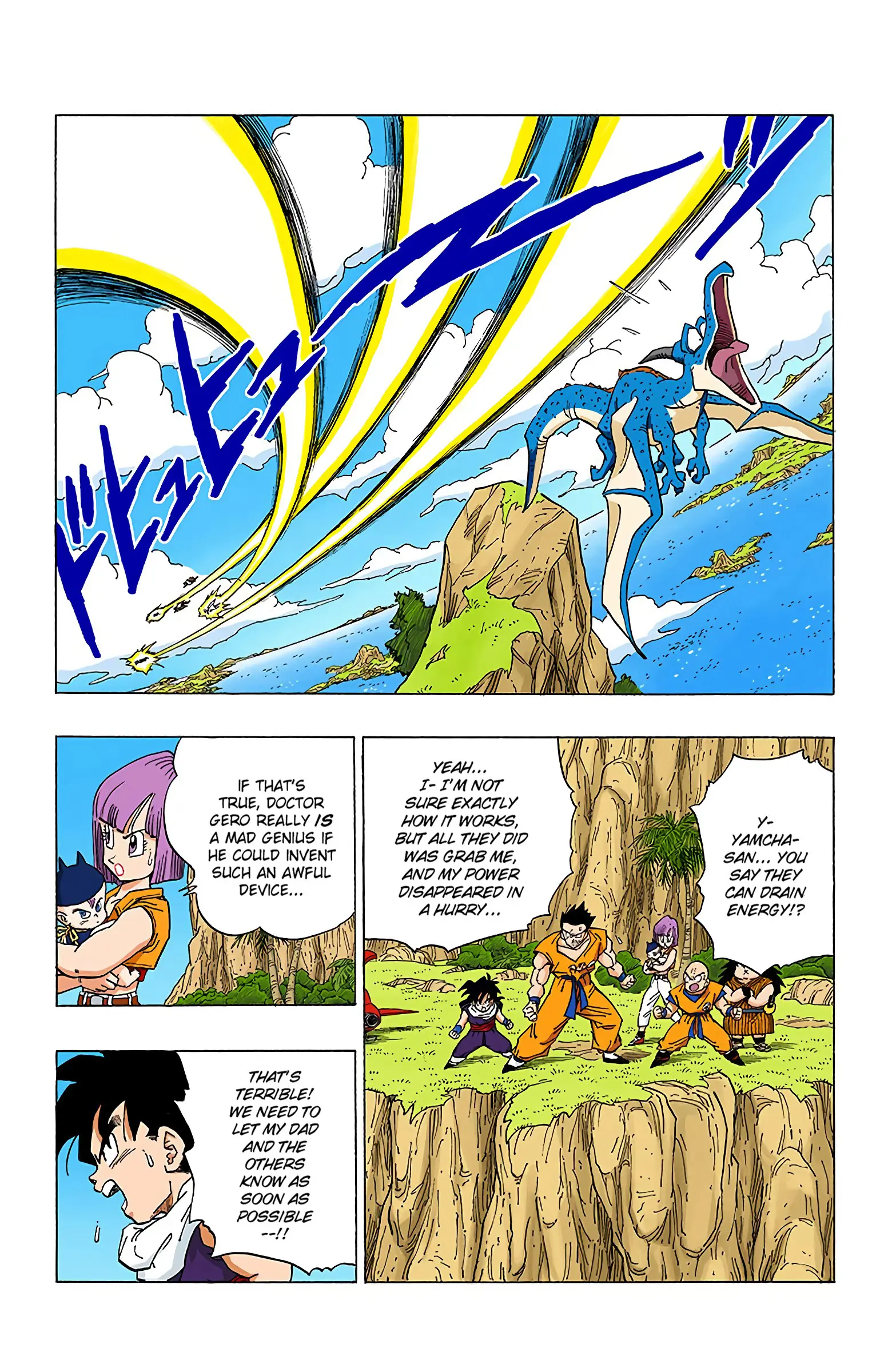 DBZ Perfect Cell Saga (Colored), chapter 340, page 3