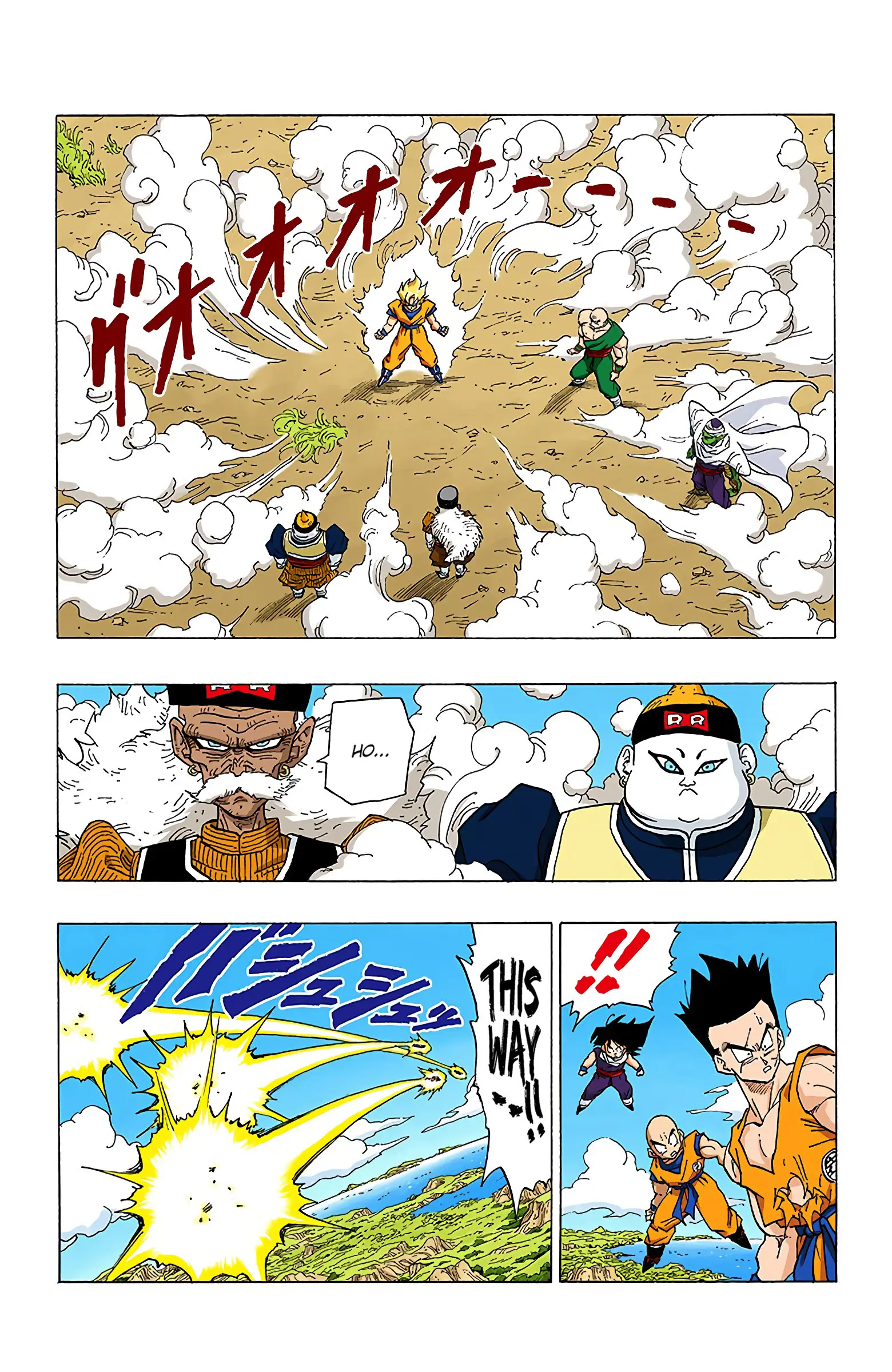 DBZ Perfect Cell Saga (Colored), chapter 340, page 13