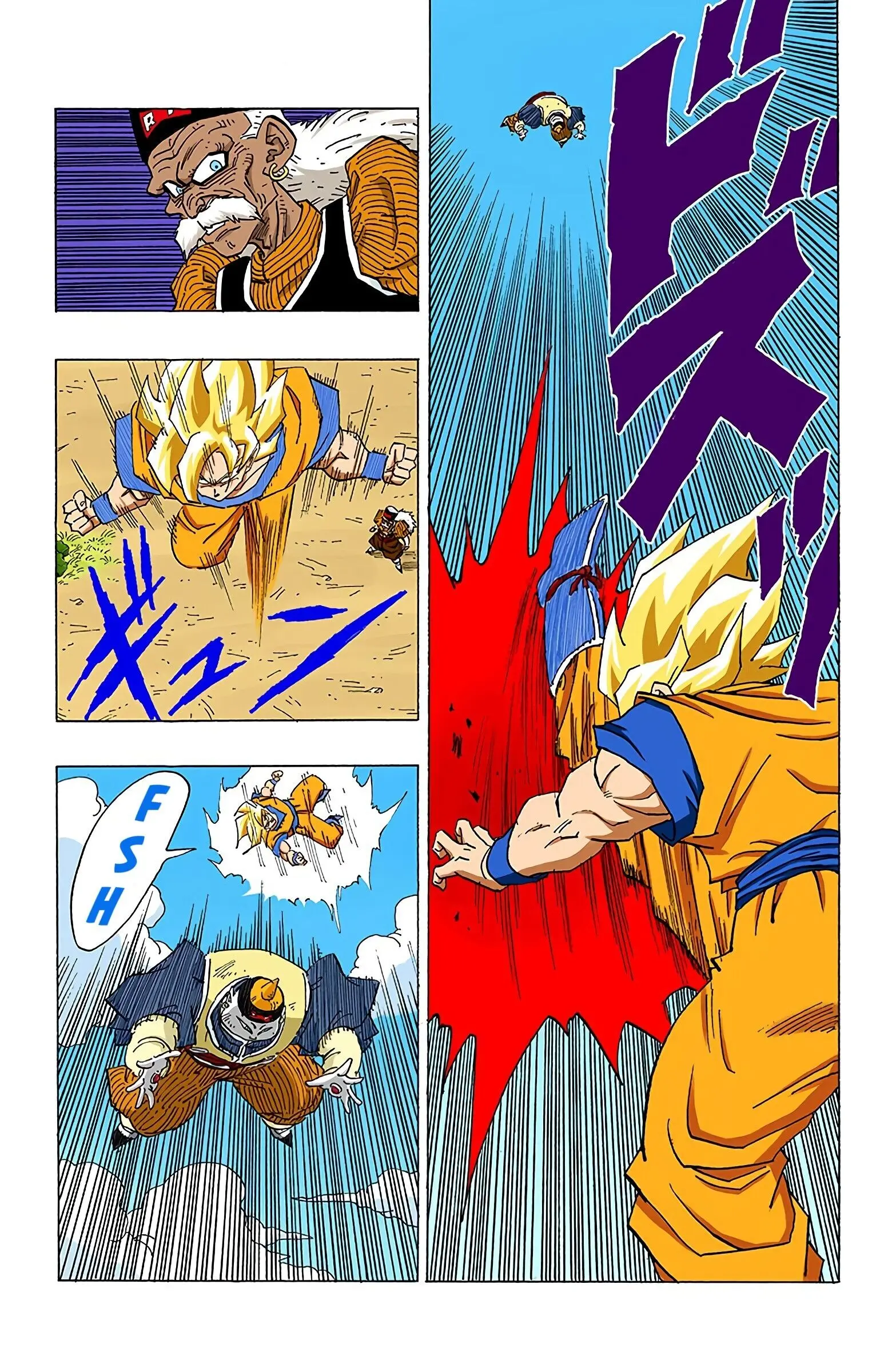 DBZ Perfect Cell Saga (Colored), chapter 341, page 5