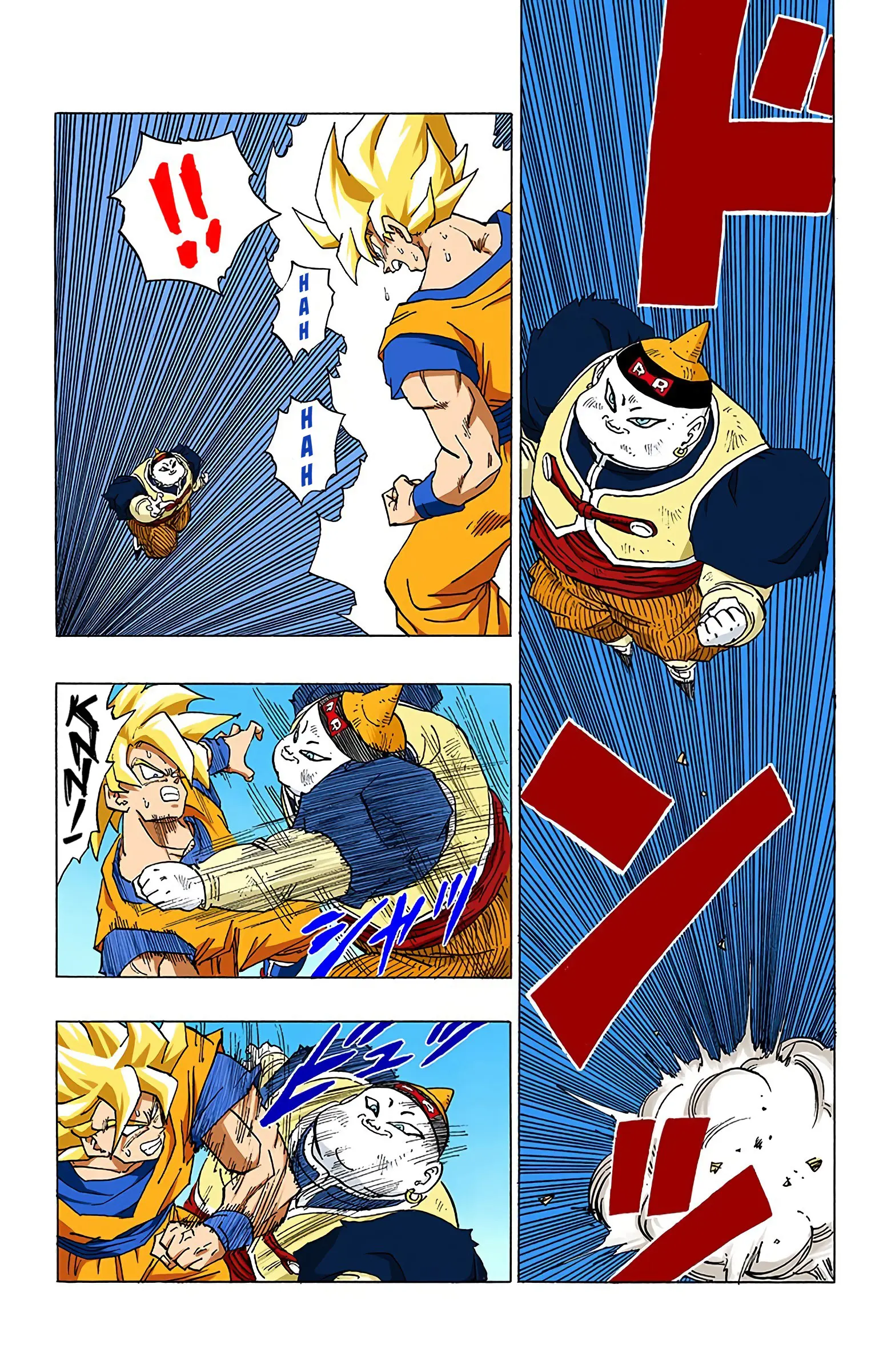 DBZ Perfect Cell Saga (Colored), chapter 342, page 3