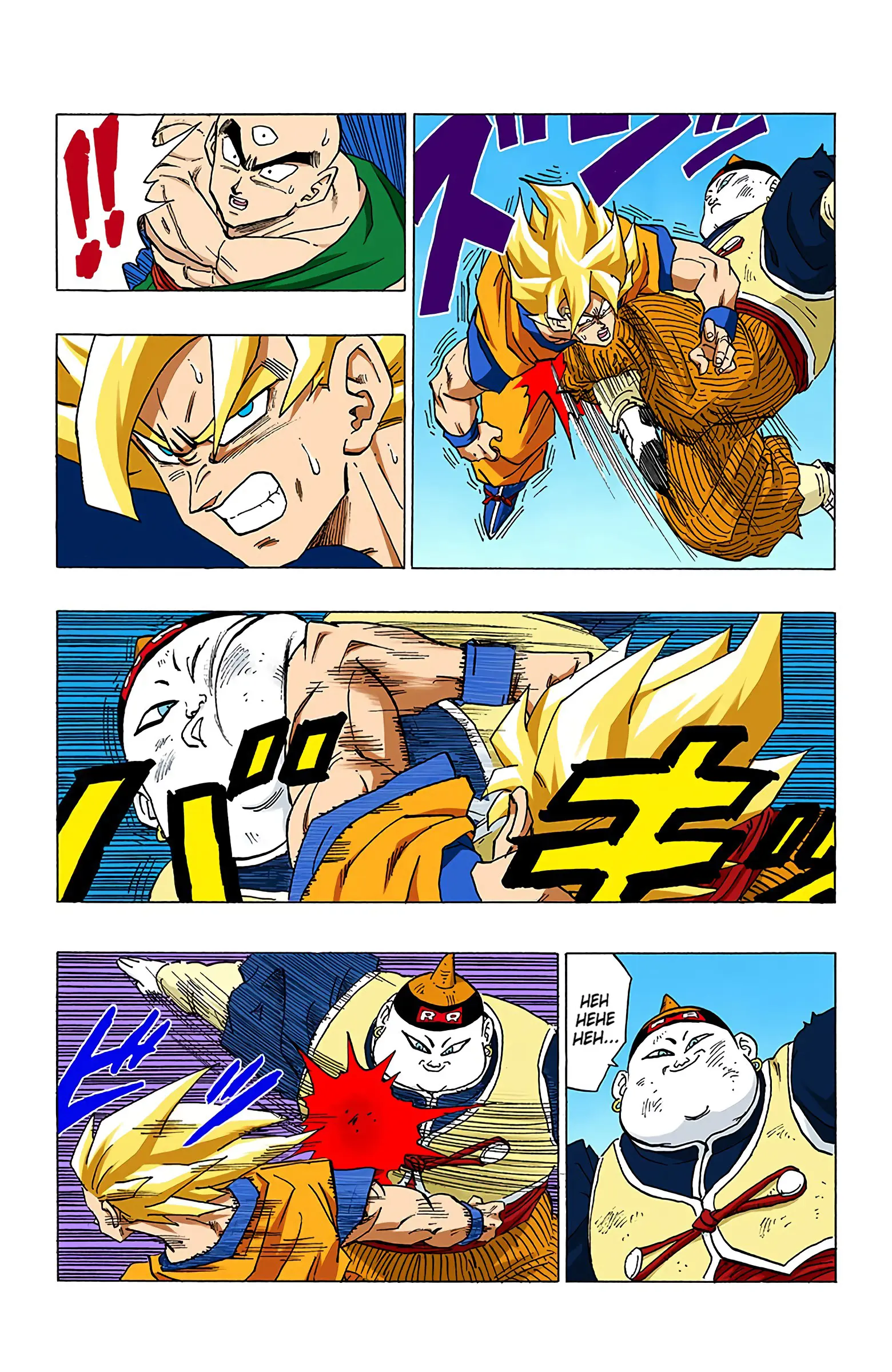 DBZ Perfect Cell Saga (Colored), chapter 342, page 4