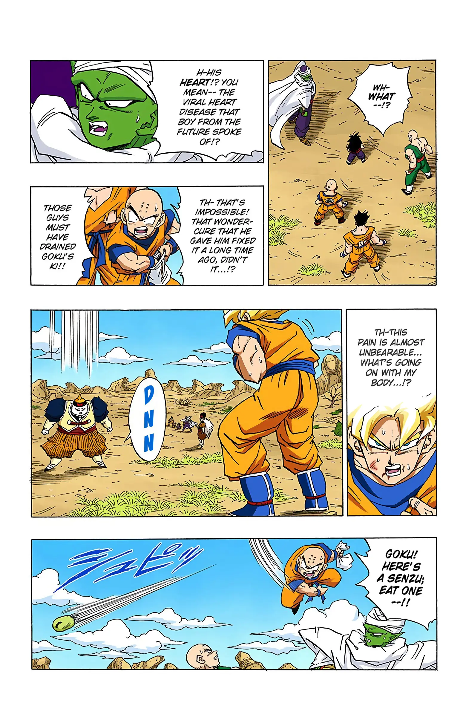 DBZ Perfect Cell Saga (Colored), chapter 342, page 8