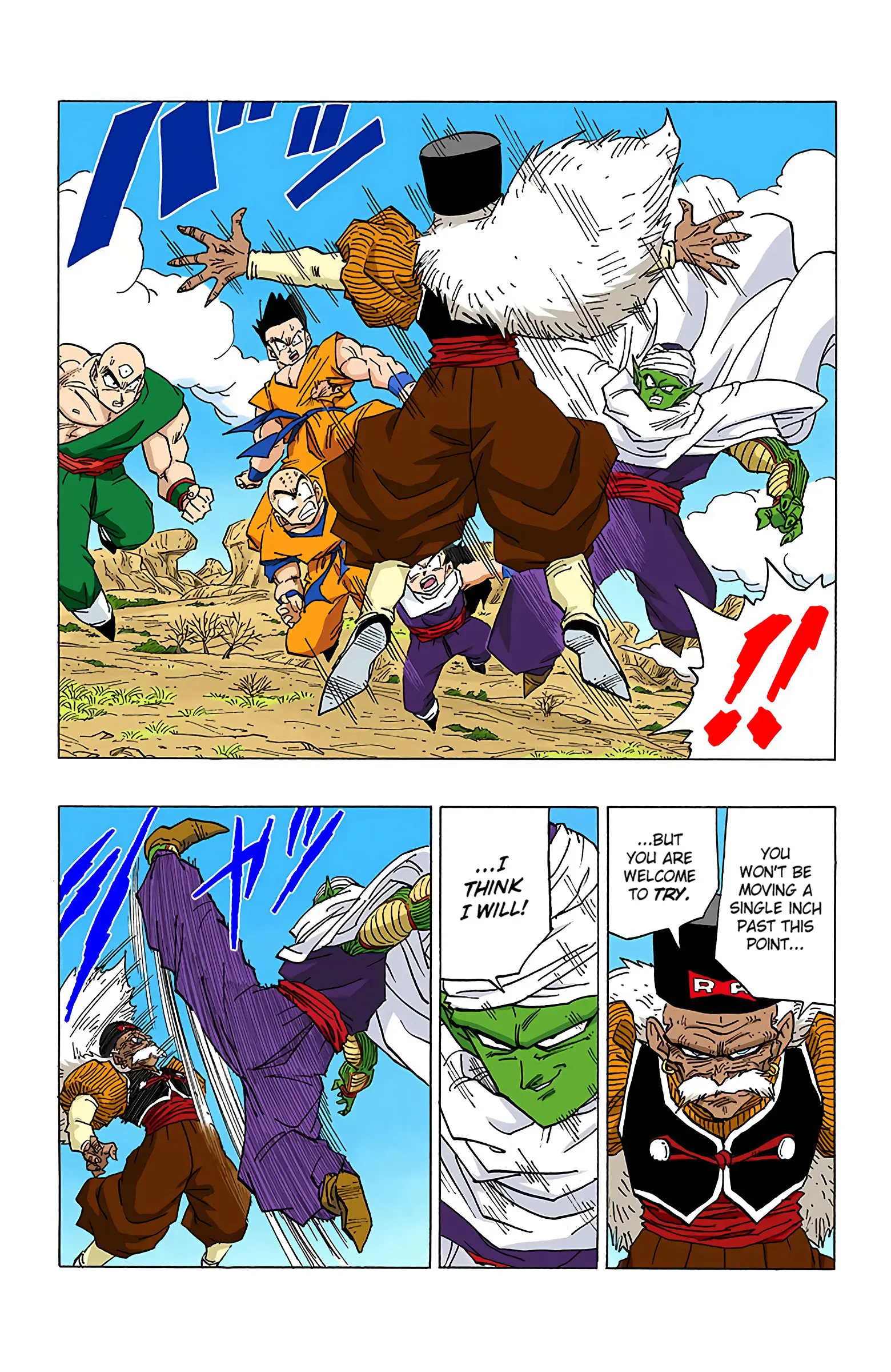 DBZ Perfect Cell Saga (Colored), chapter 342, page 14