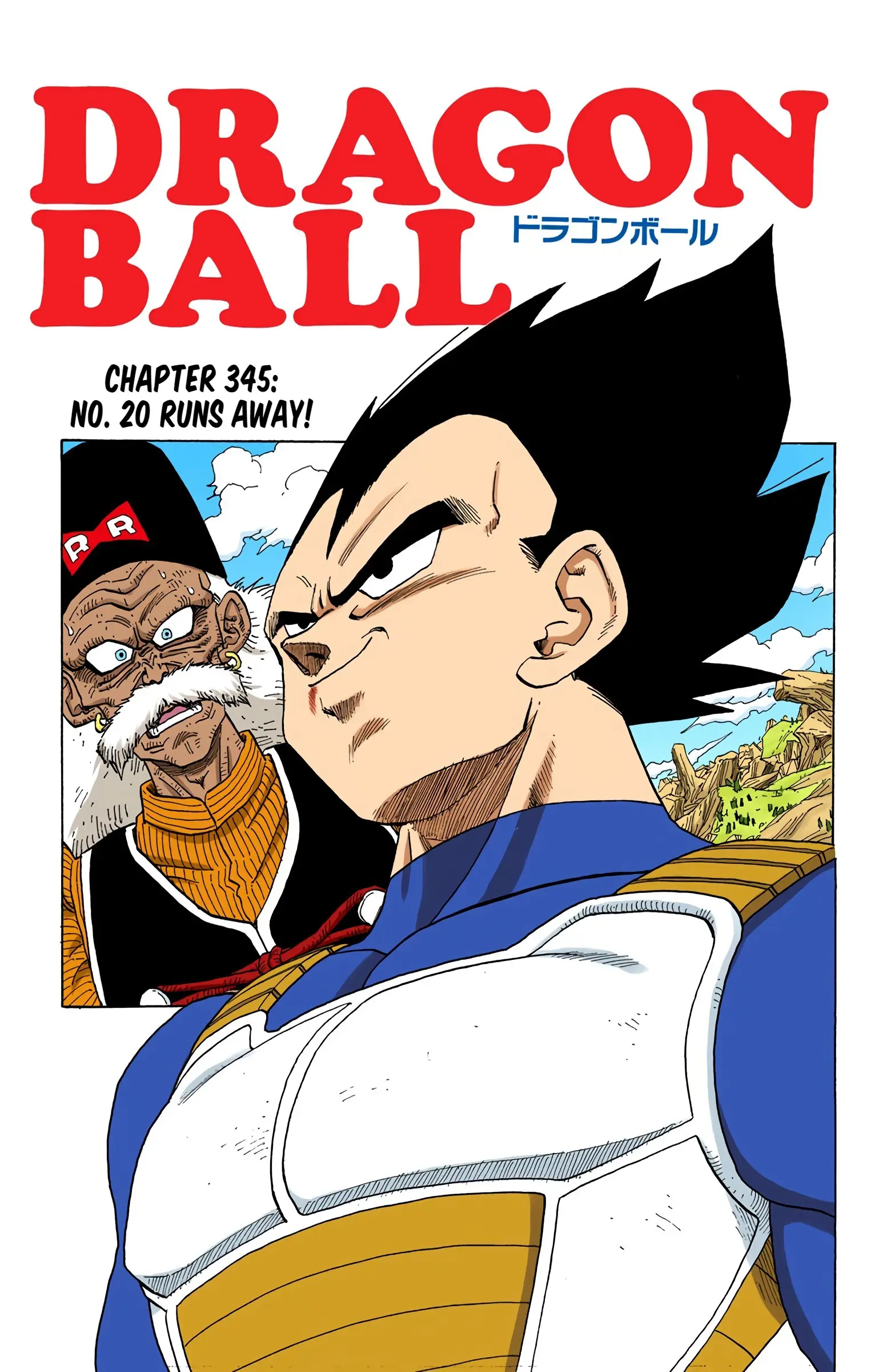 DBZ Perfect Cell Saga (Colored), chapter 345, page 1