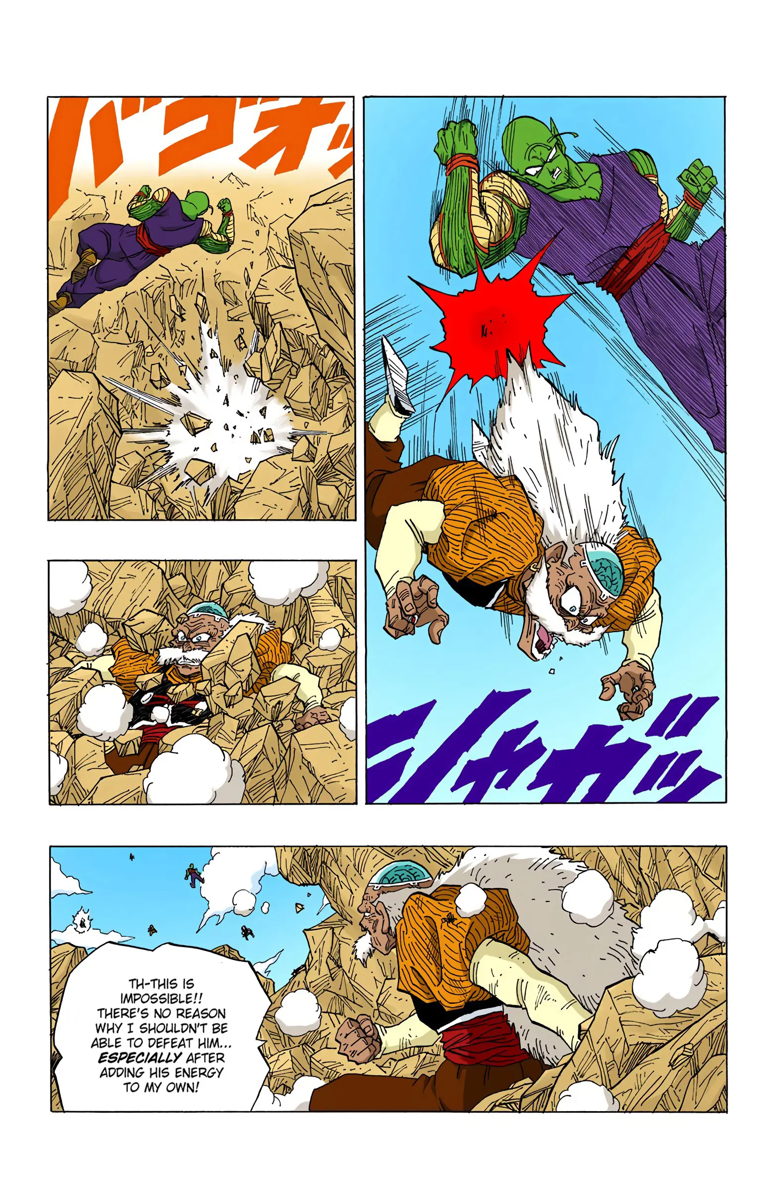 DBZ Perfect Cell Saga (Colored), chapter 346, page 11