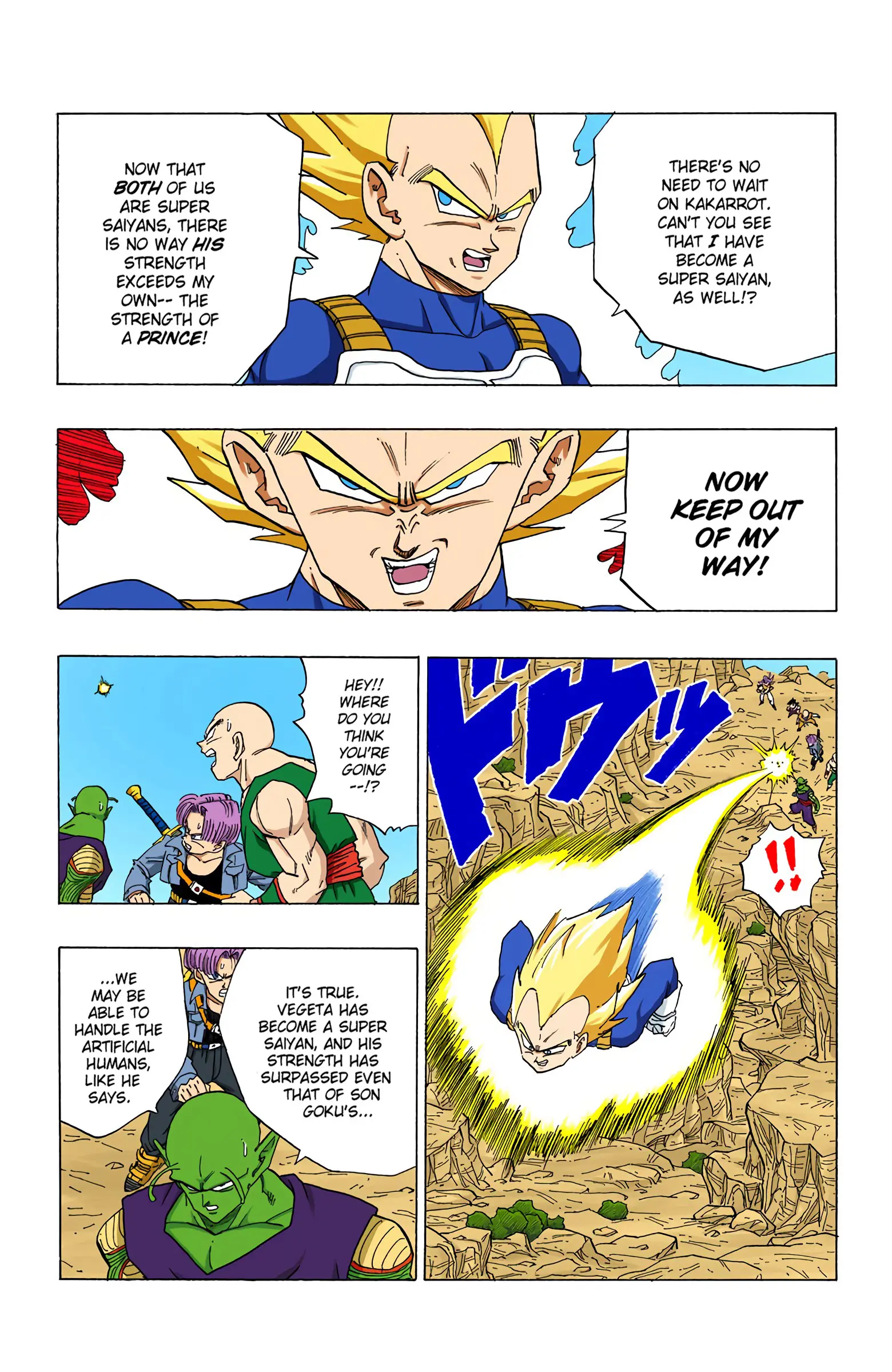 DBZ Perfect Cell Saga (Colored), chapter 348, page 5