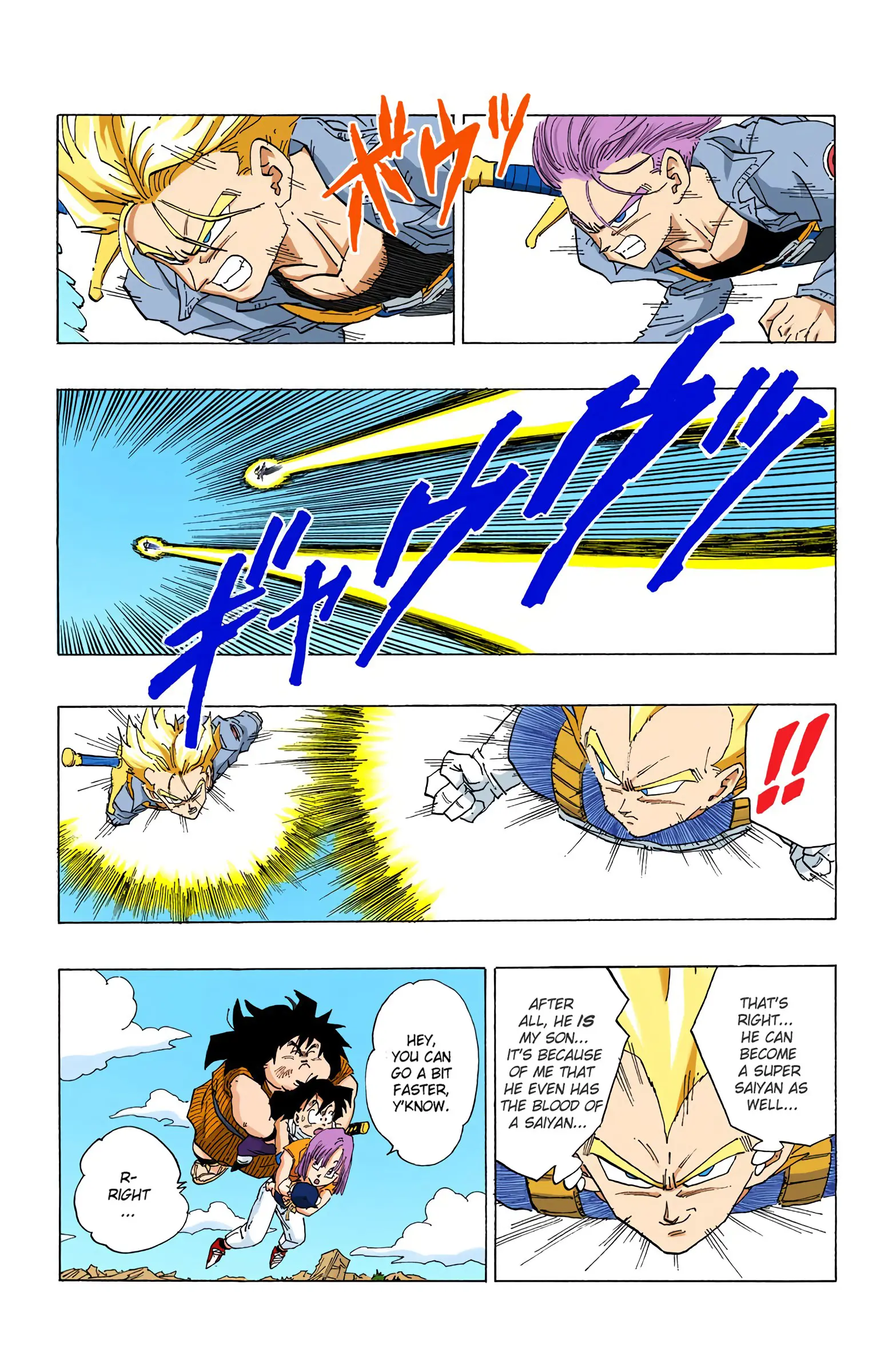 DBZ Perfect Cell Saga (Colored), chapter 348, page 15