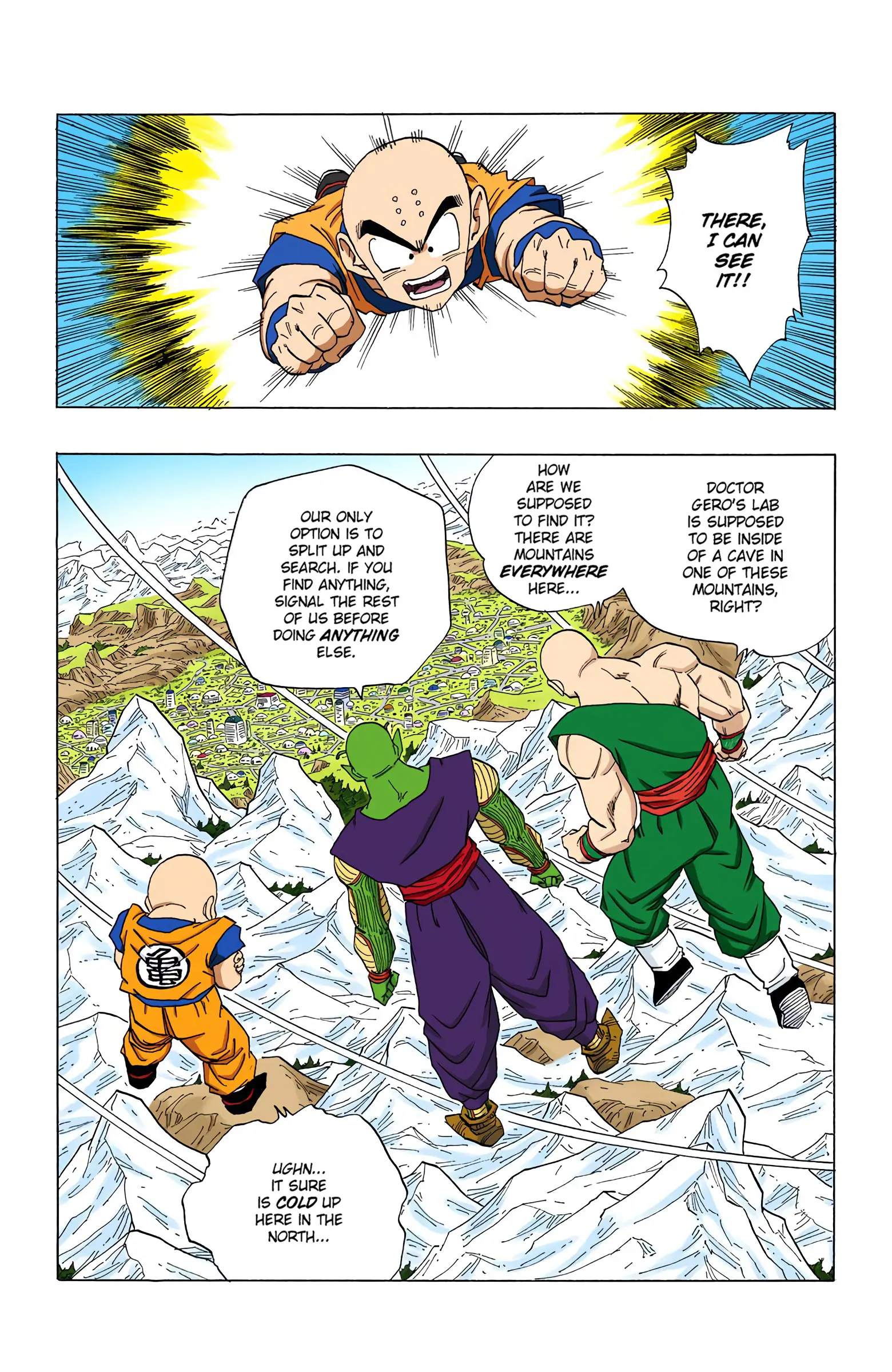 DBZ Perfect Cell Saga (Colored), chapter 349, page 2