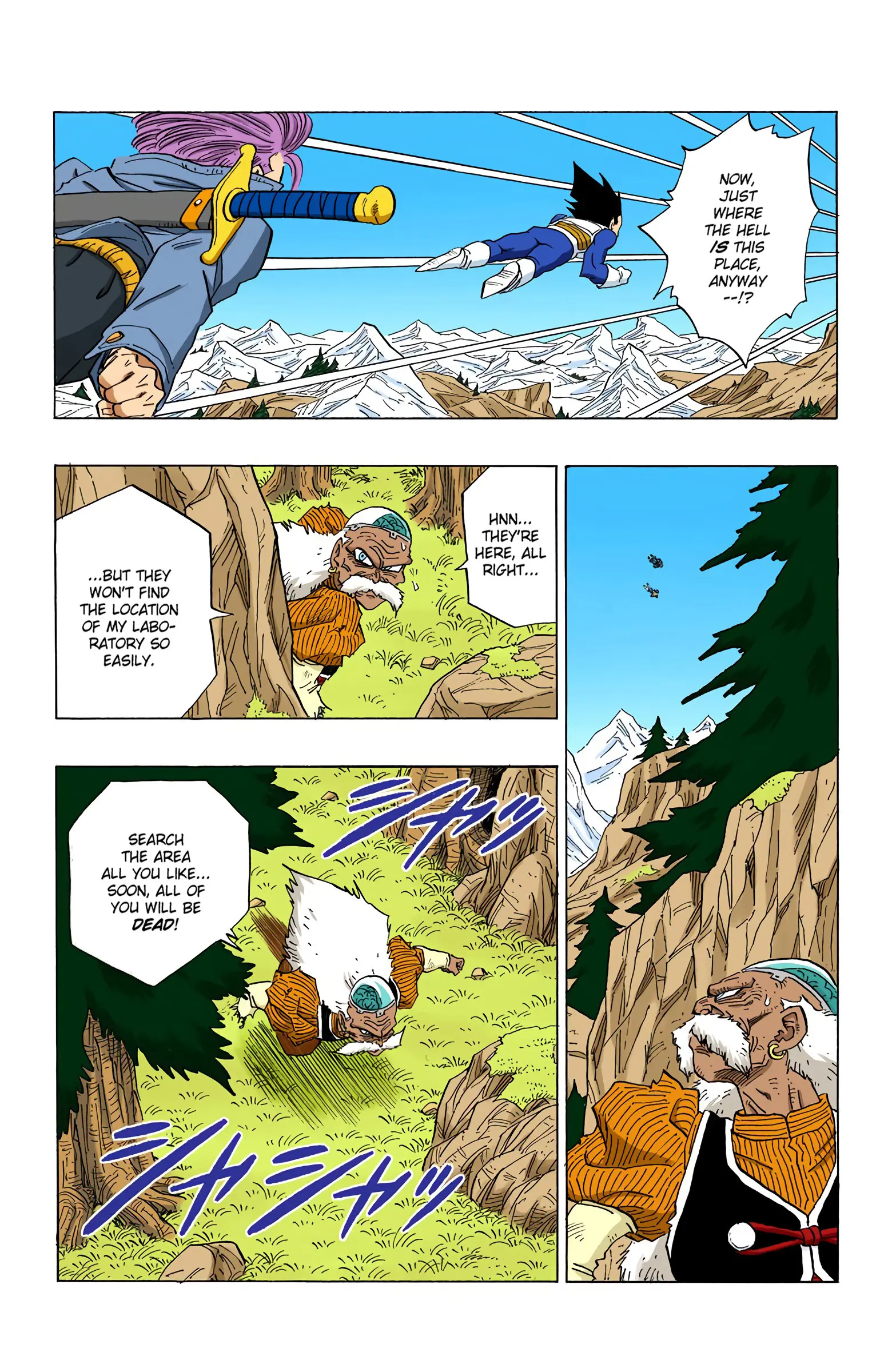 DBZ Perfect Cell Saga (Colored), chapter 349, page 5
