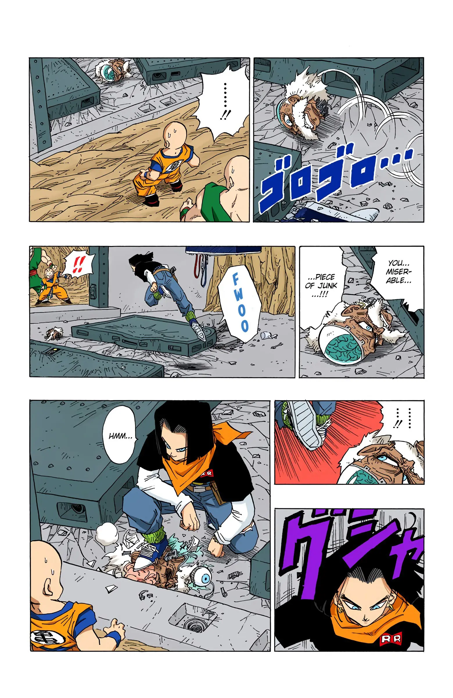 DBZ Perfect Cell Saga (Colored), chapter 350, page 10