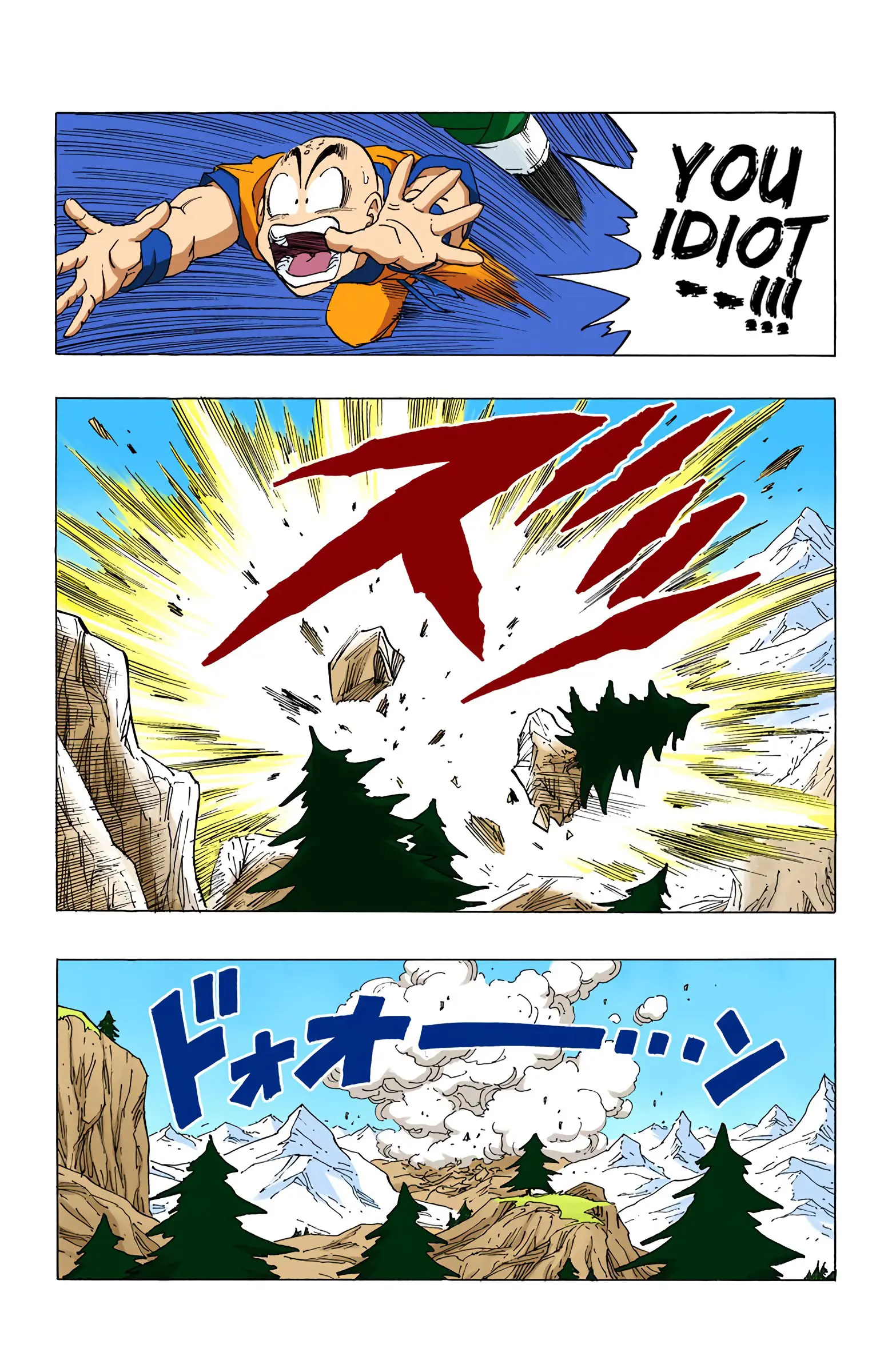 DBZ Perfect Cell Saga (Colored), chapter 350, page 13
