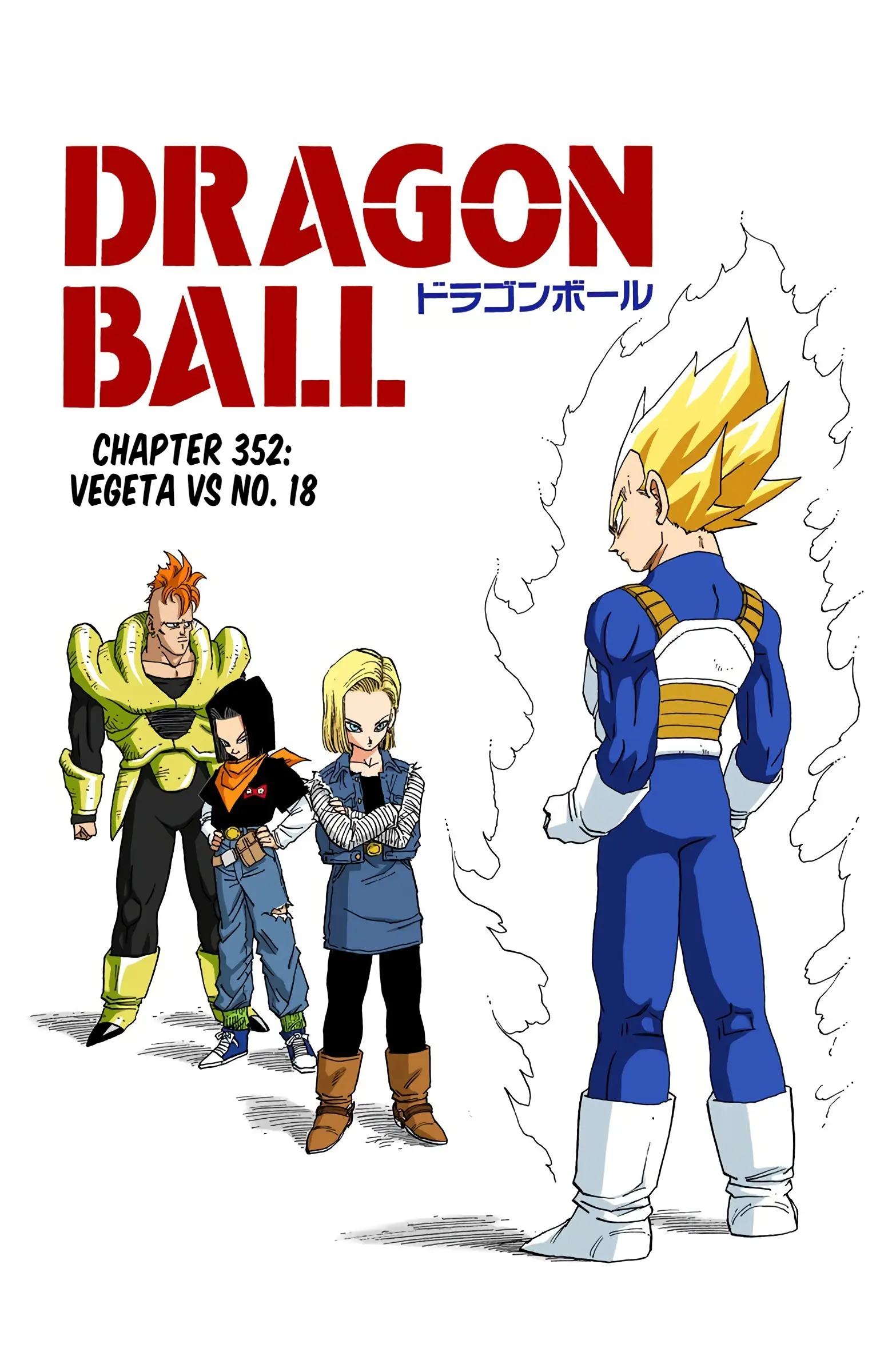 DBZ Perfect Cell Saga (Colored), chapter 352, page 1