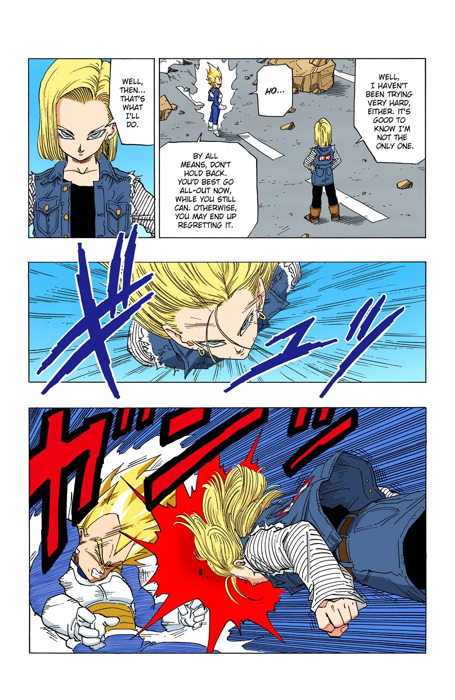 DBZ Perfect Cell Saga (Colored), chapter 352, page 12