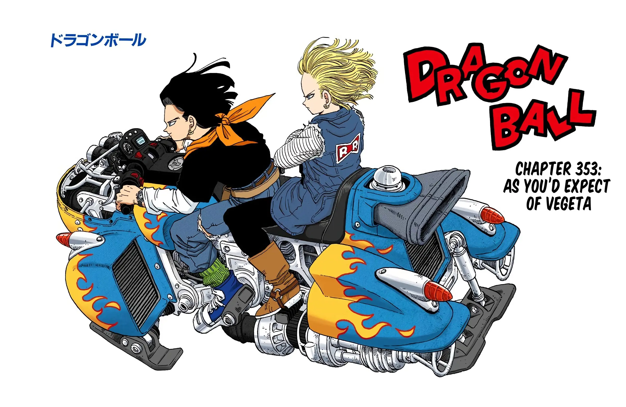 DBZ Perfect Cell Saga (Colored), chapter 353, page 1