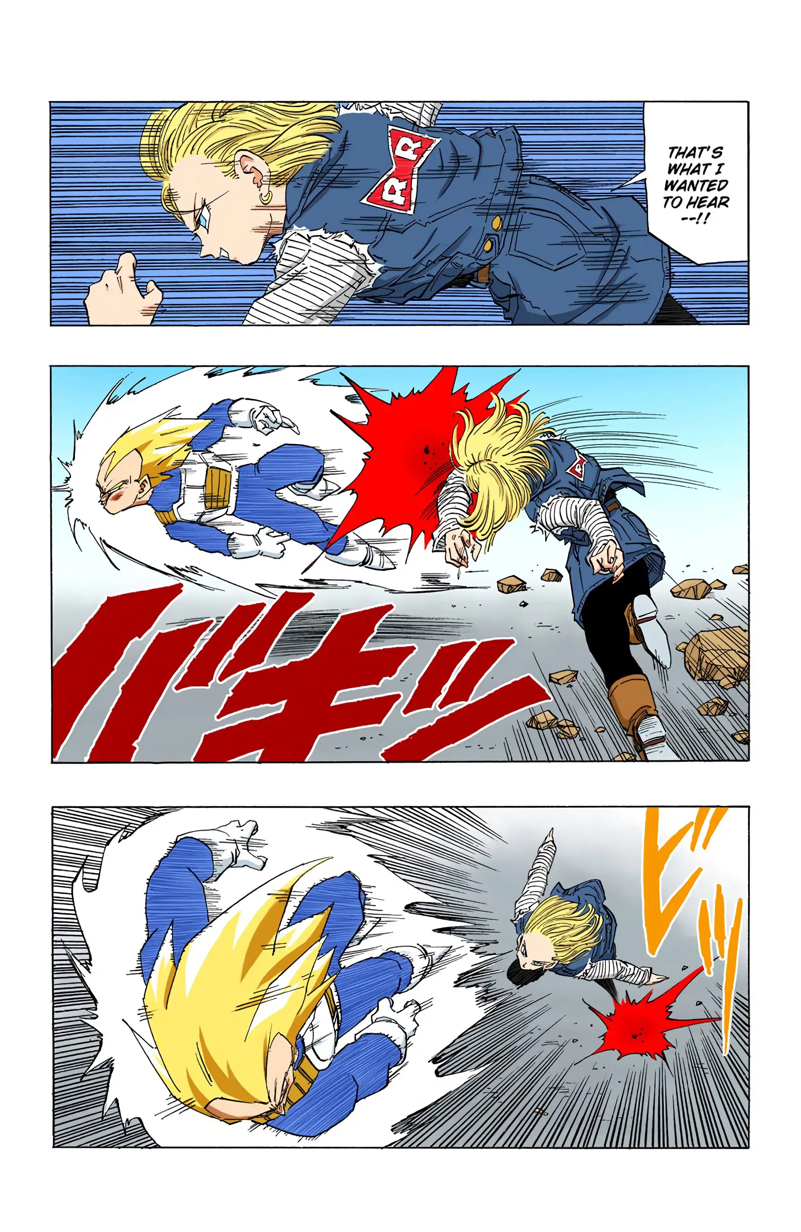 DBZ Perfect Cell Saga (Colored), chapter 353, page 6