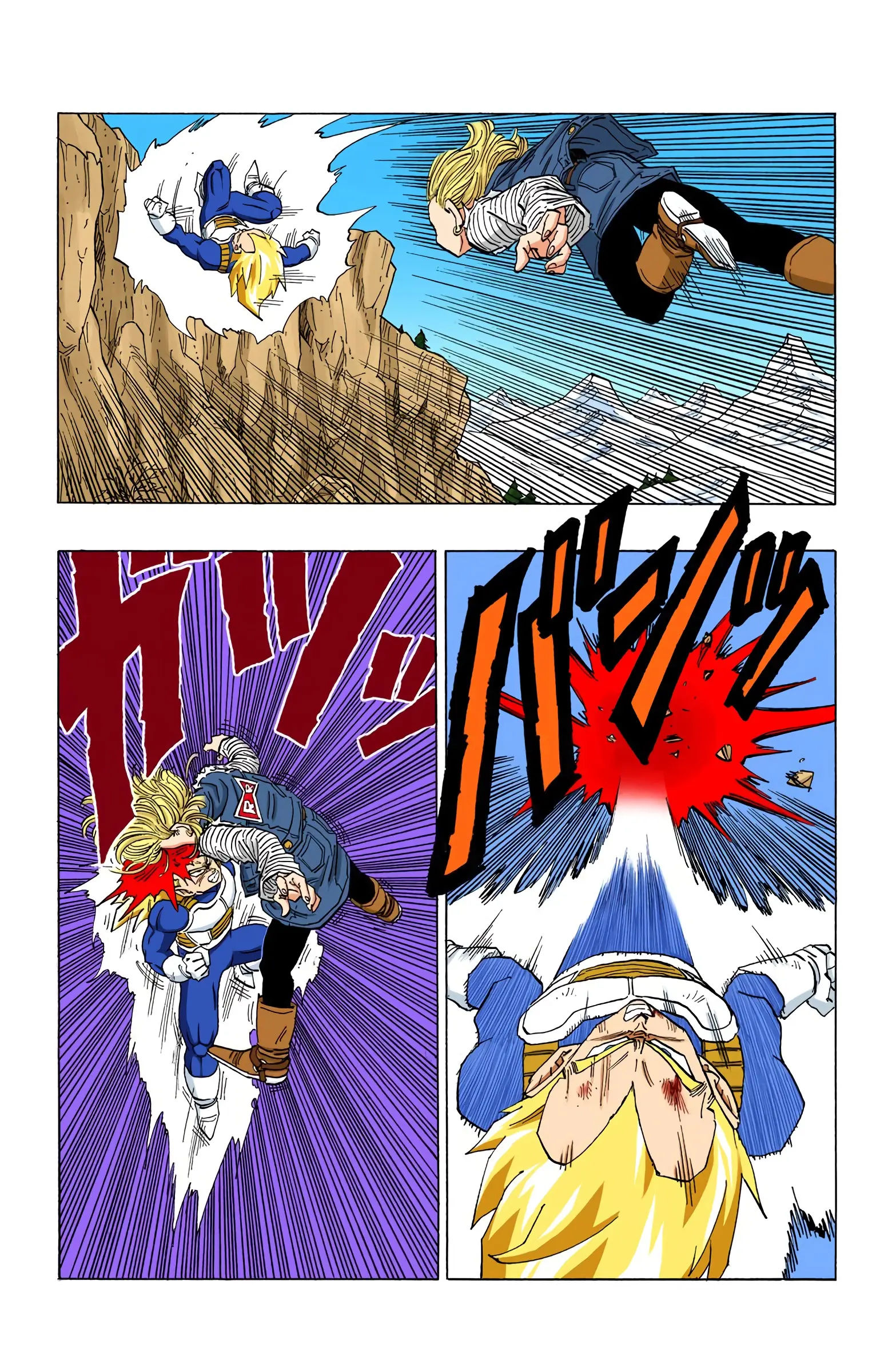 DBZ Perfect Cell Saga (Colored), chapter 353, page 7