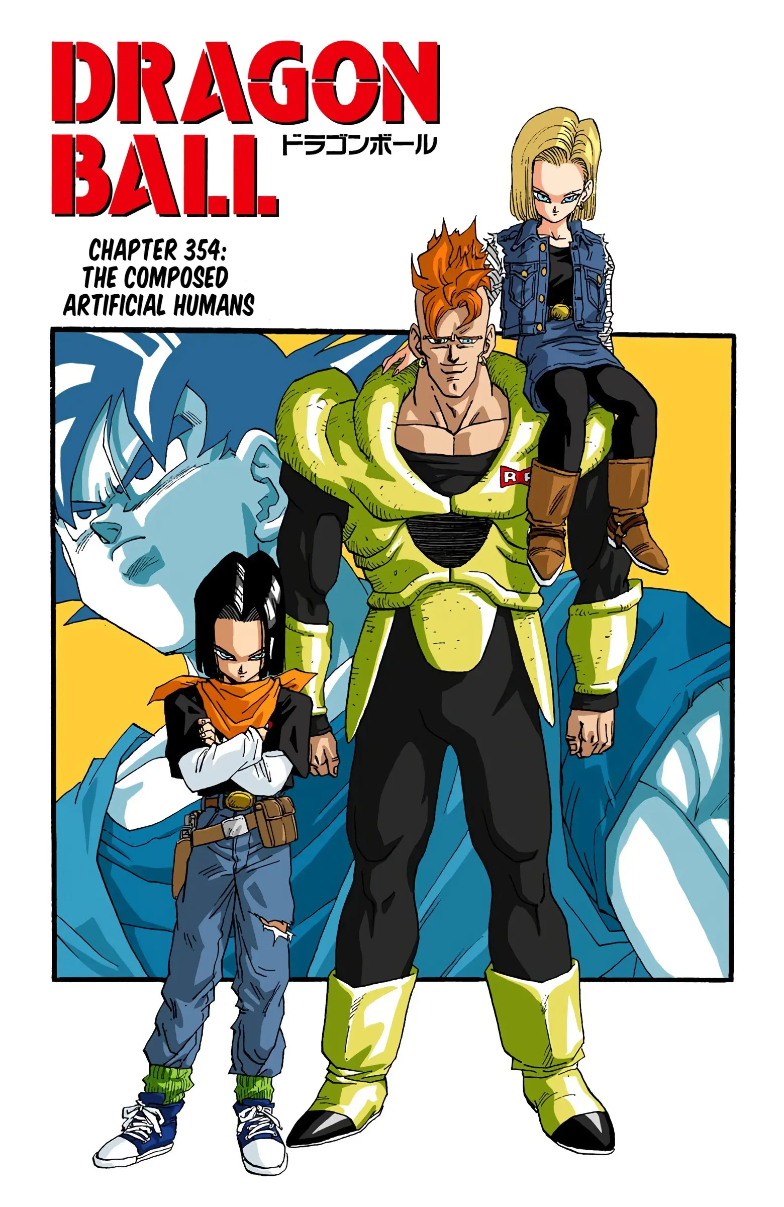 DBZ Perfect Cell Saga (Colored), chapter 354, page 2
