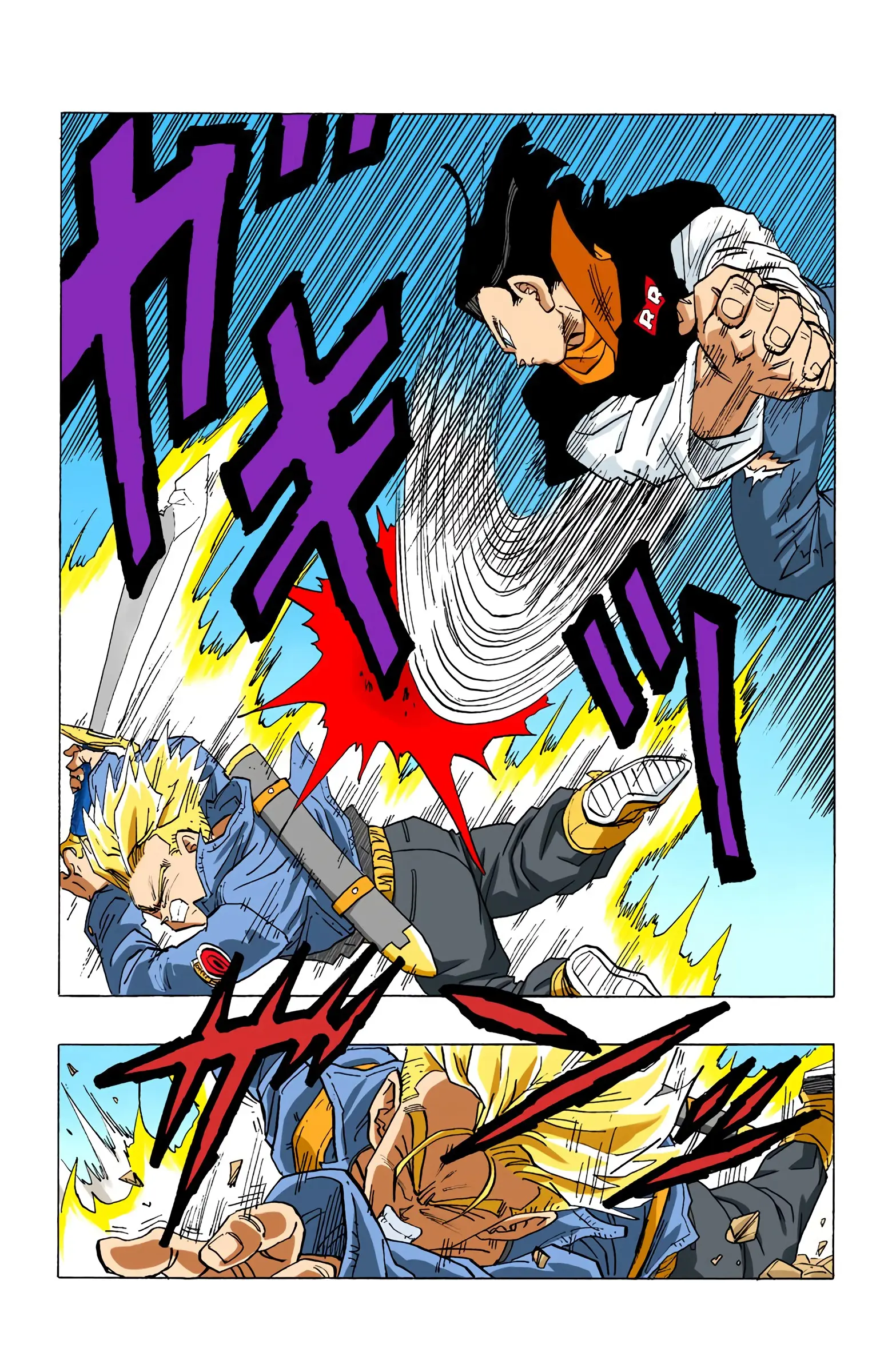 DBZ Perfect Cell Saga (Colored), chapter 354, page 5