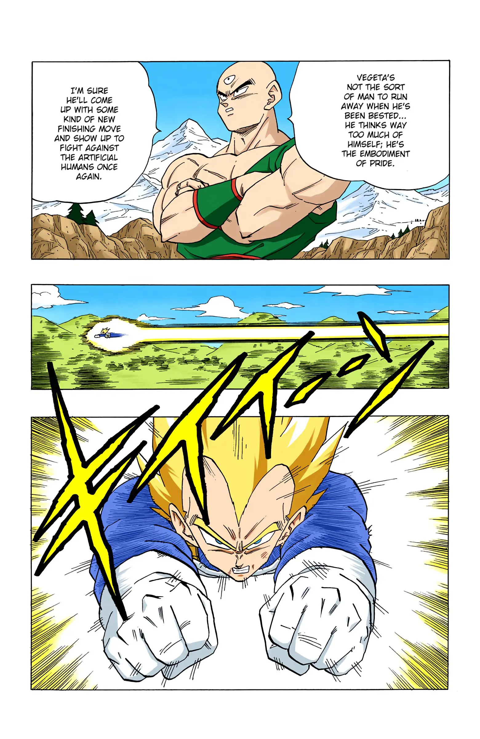 DBZ Perfect Cell Saga (Colored), chapter 355, page 14