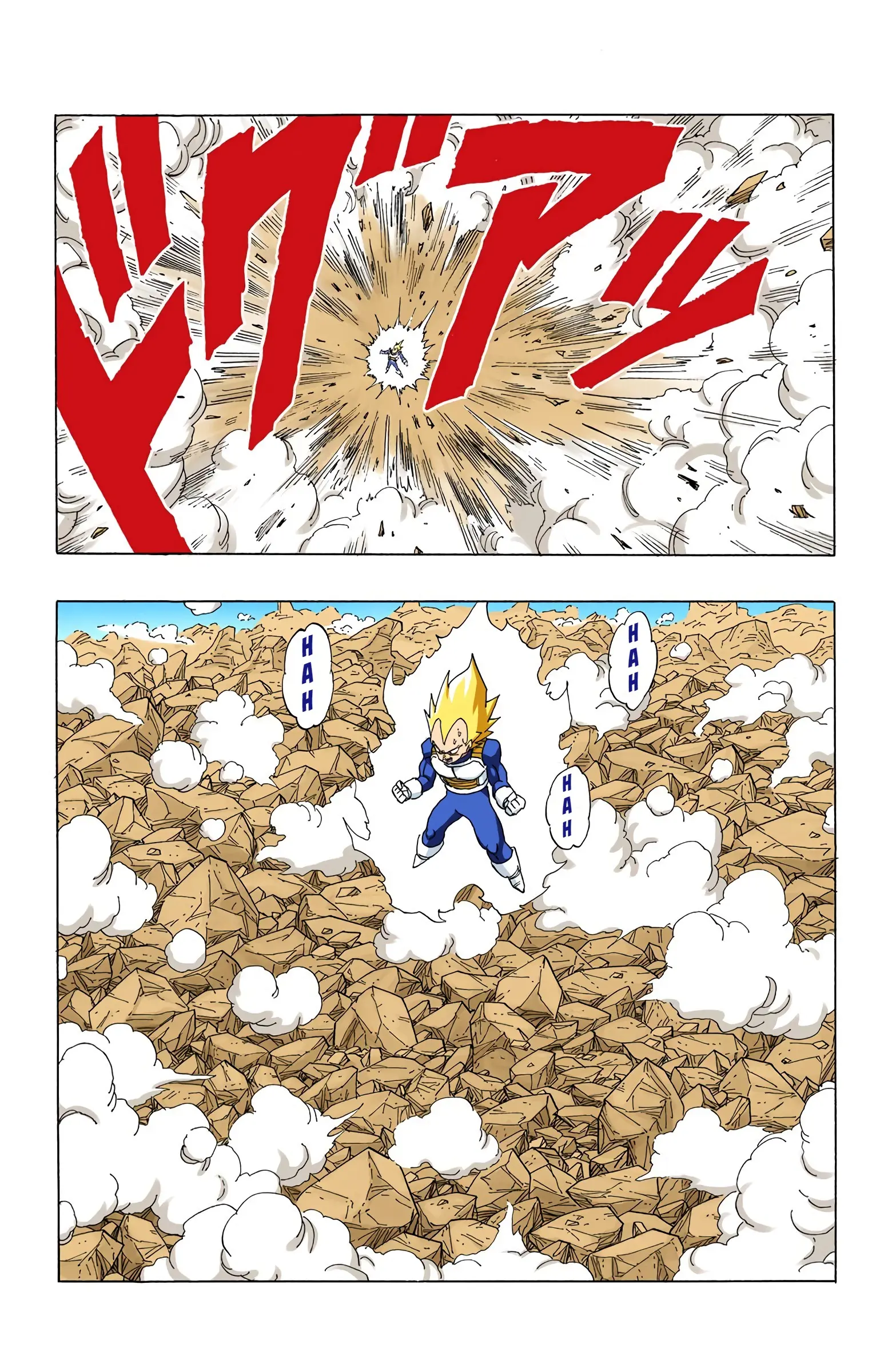 DBZ Perfect Cell Saga (Colored), chapter 357, page 8