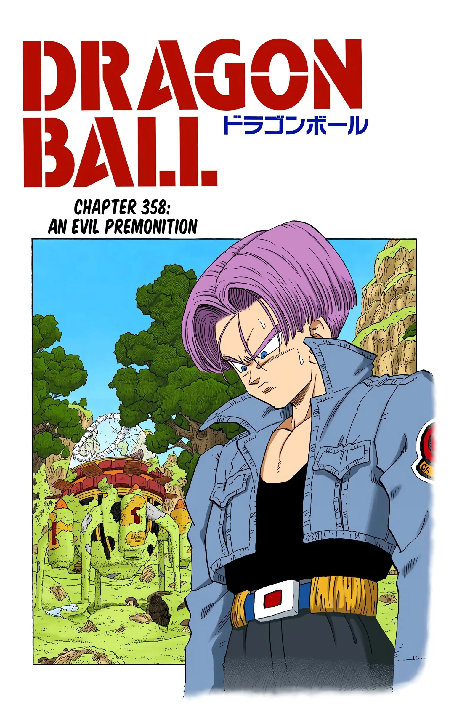 DBZ Perfect Cell Saga (Colored), chapter 358, page 1