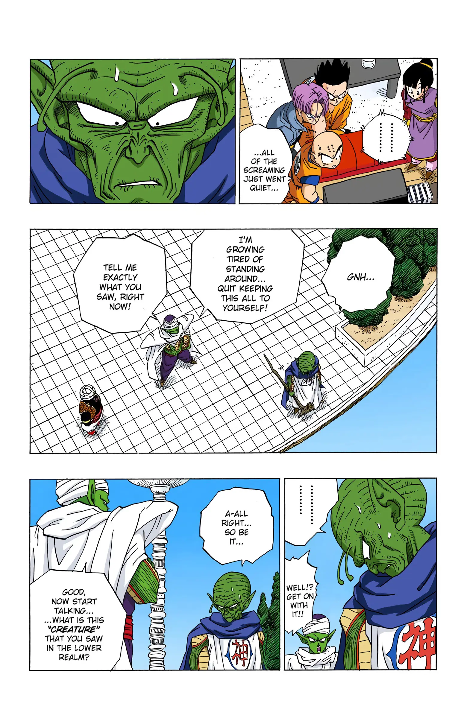 DBZ Perfect Cell Saga (Colored), chapter 360, page 6