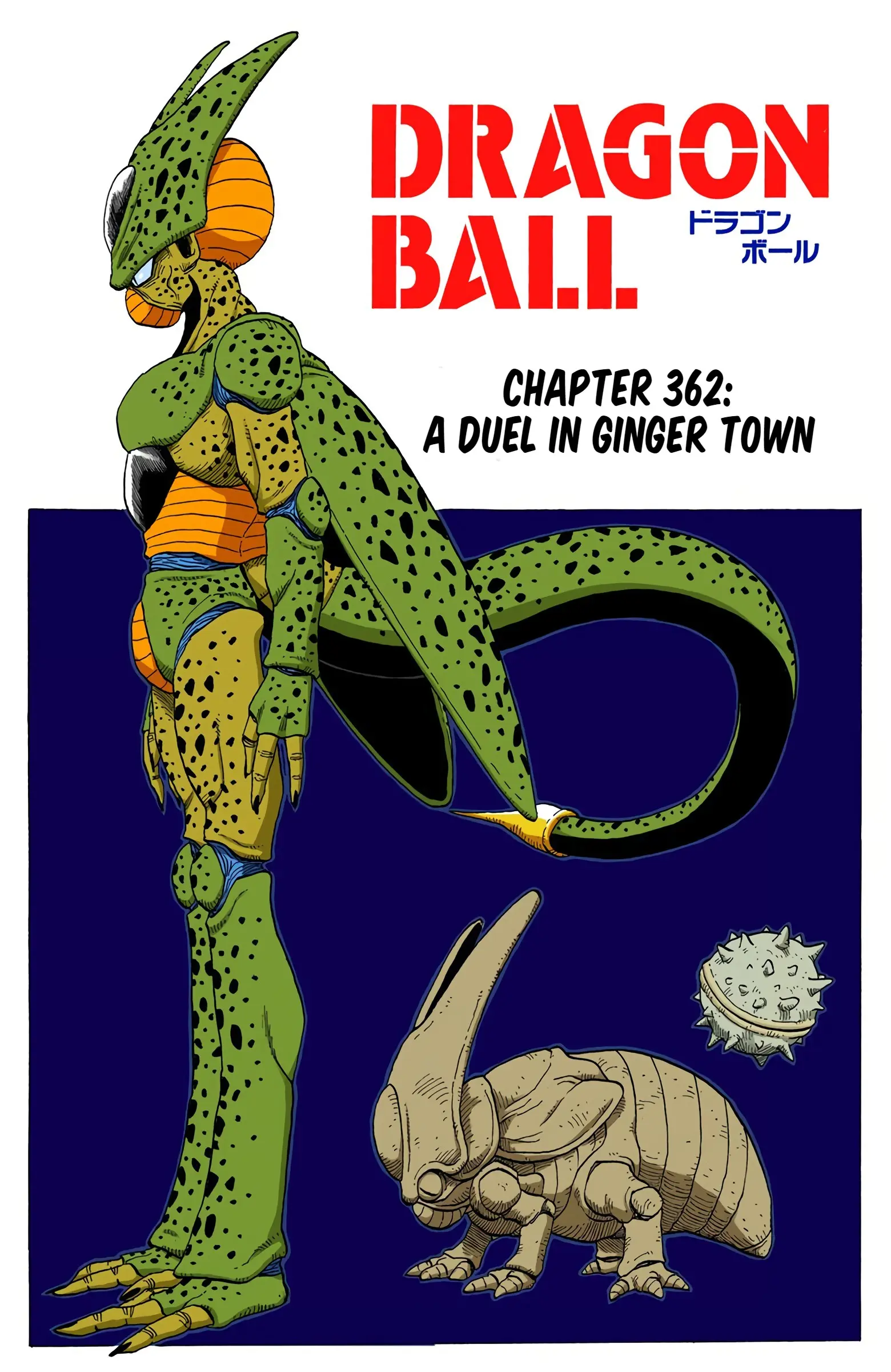 DBZ Perfect Cell Saga (Colored), chapter 362, page 1
