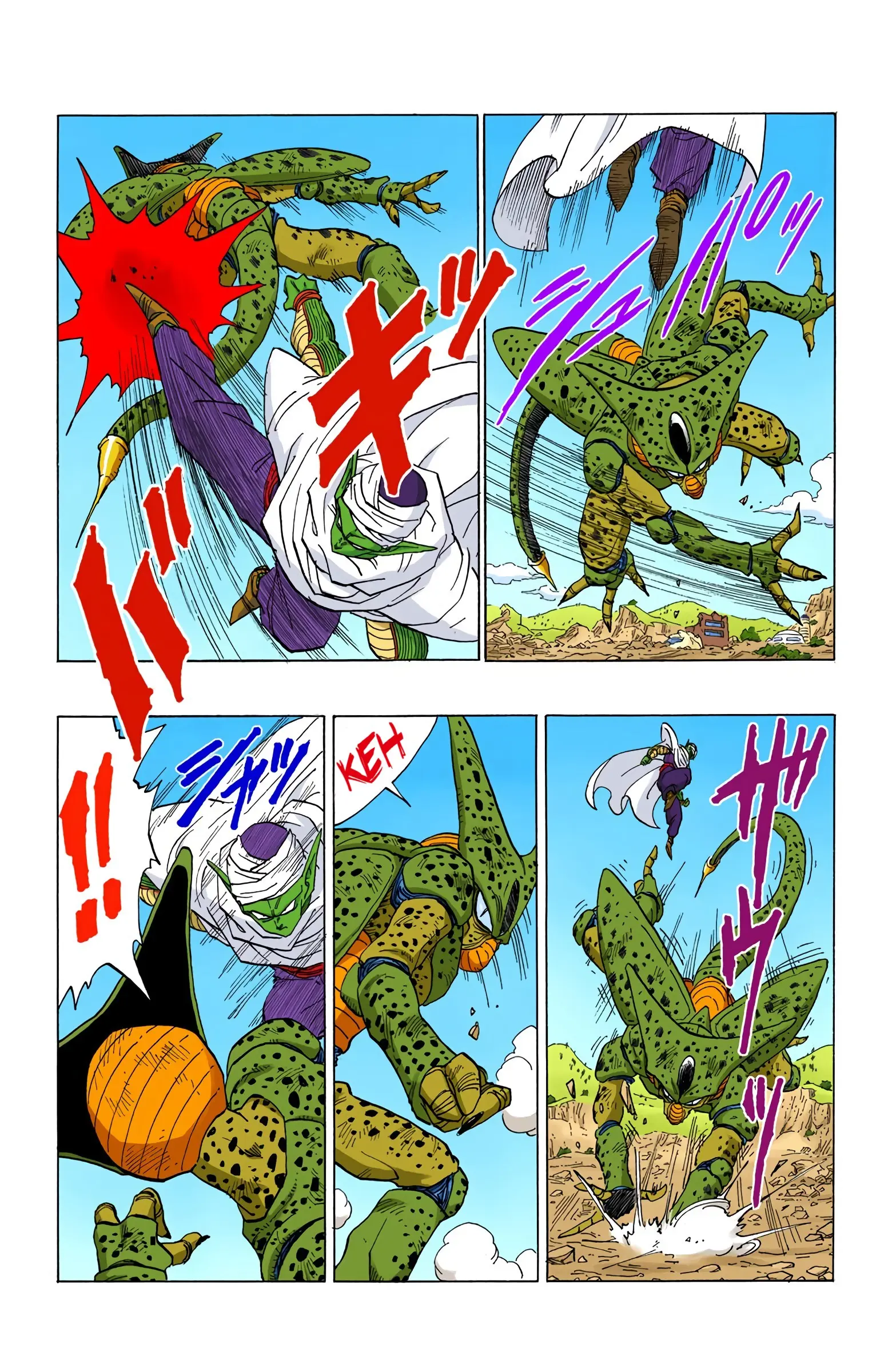 DBZ Perfect Cell Saga (Colored), chapter 362, page 11