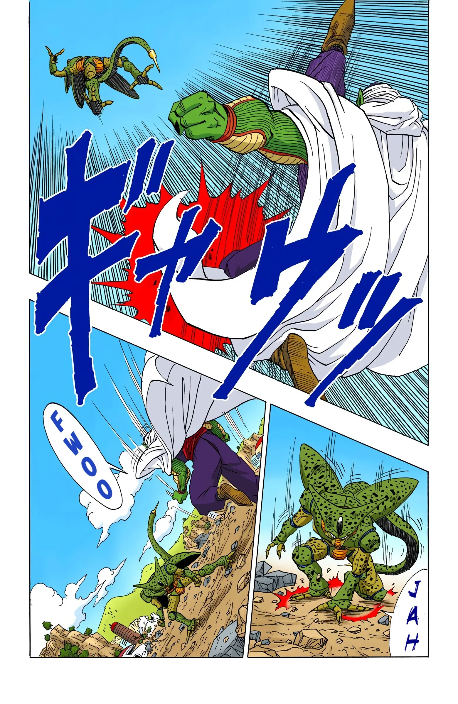 DBZ Perfect Cell Saga (Colored), chapter 362, page 12
