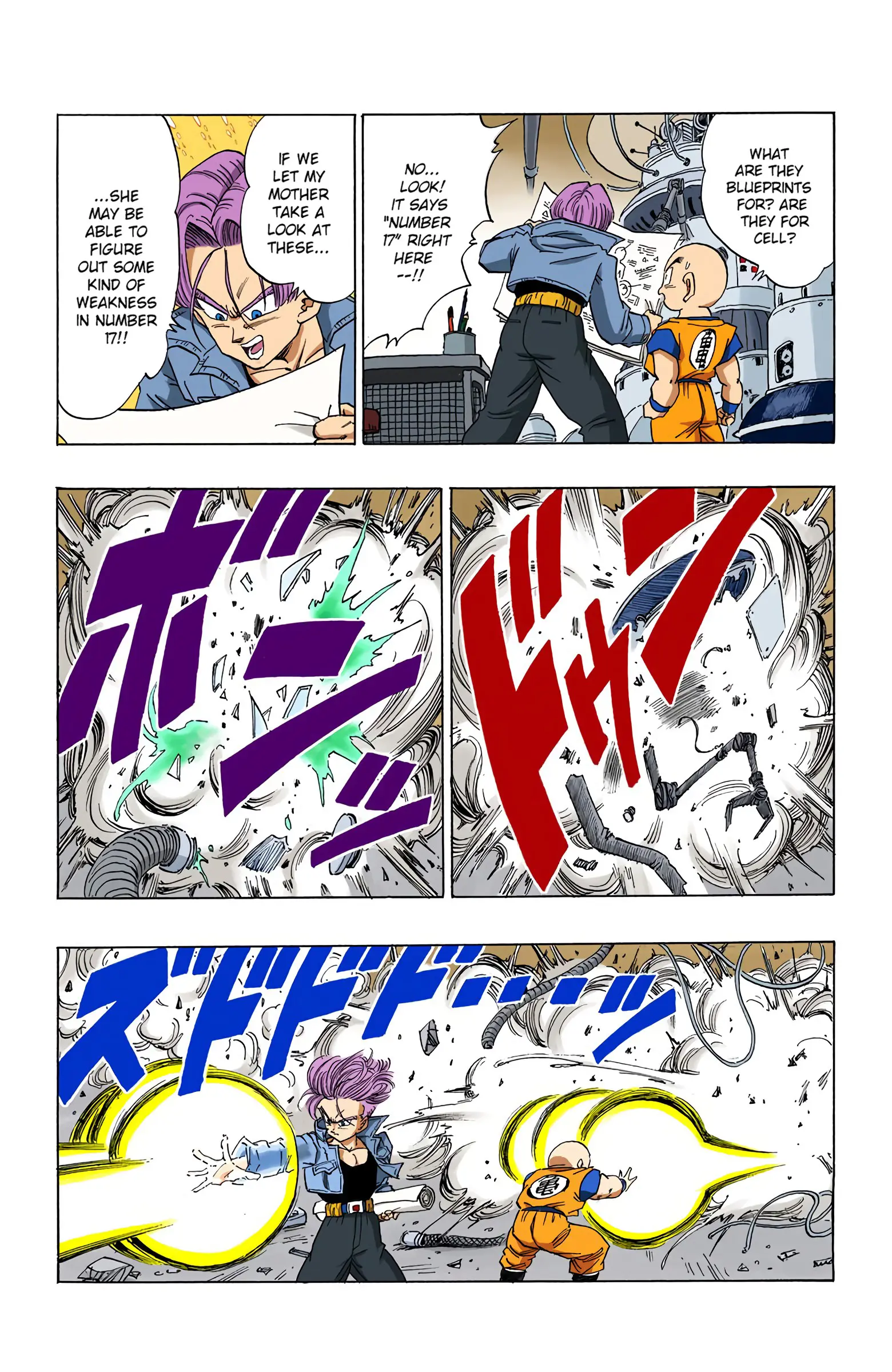DBZ Perfect Cell Saga (Colored), chapter 365, page 8