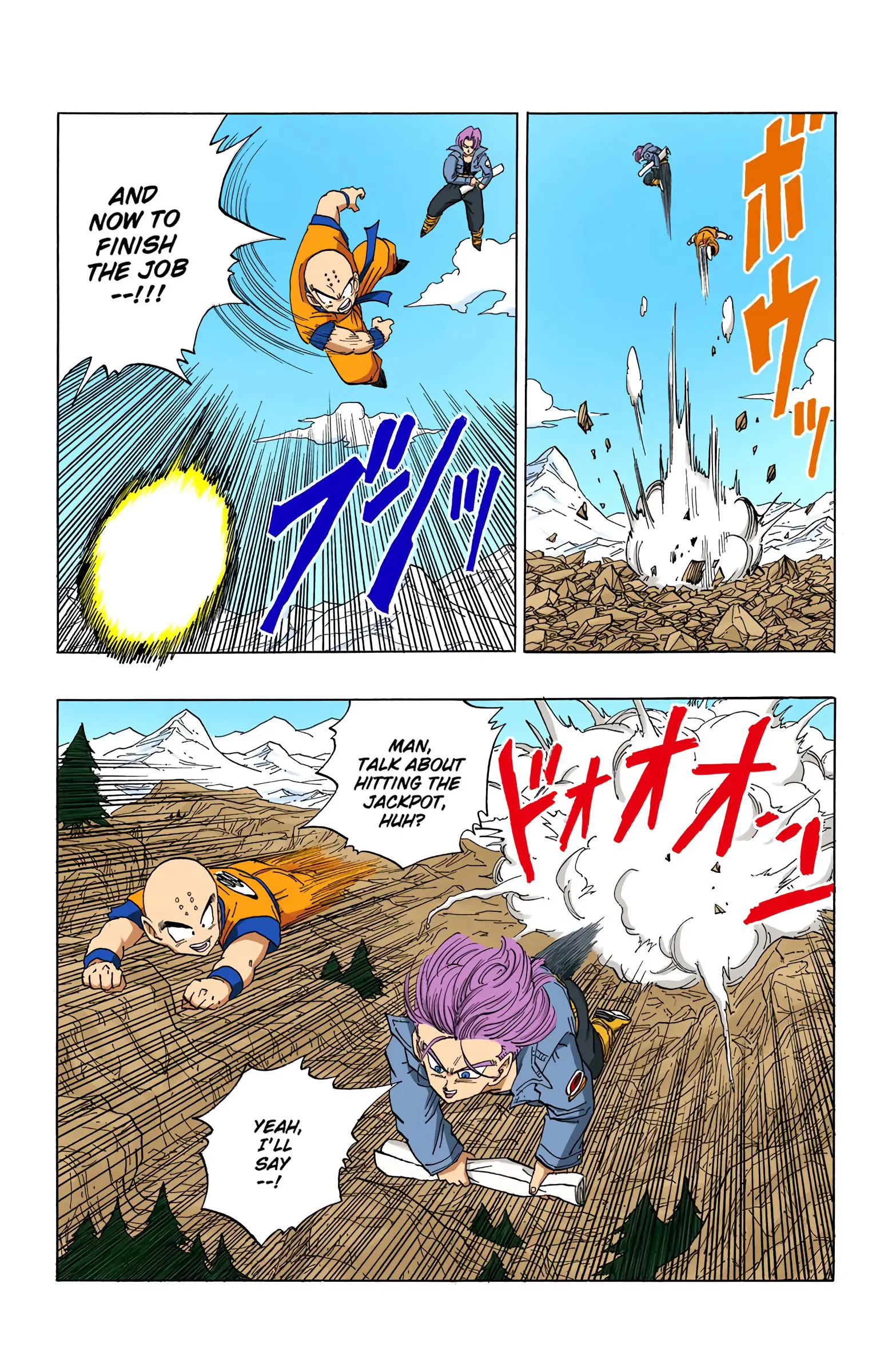 DBZ Perfect Cell Saga (Colored), chapter 365, page 9
