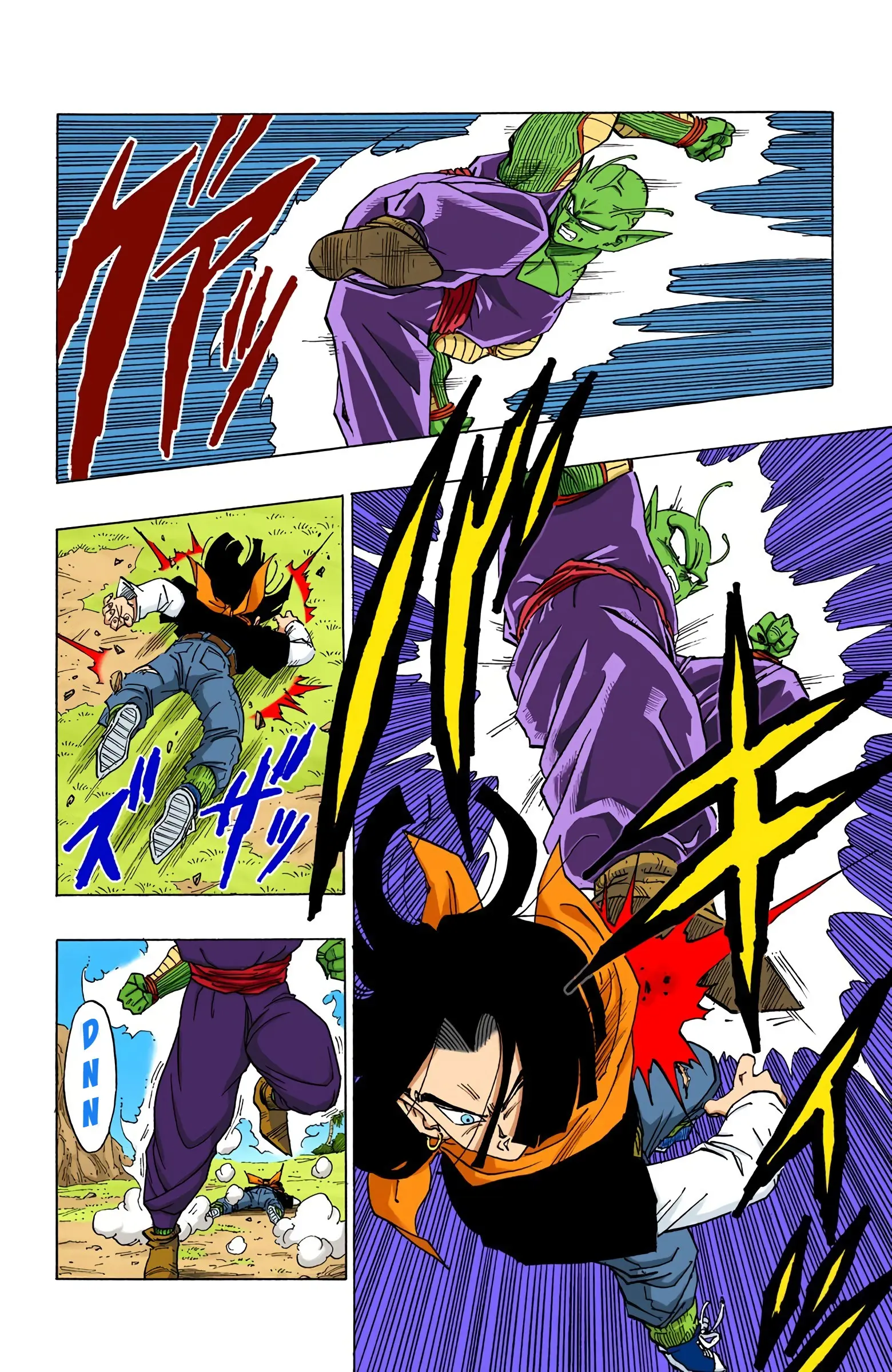 DBZ Perfect Cell Saga (Colored), chapter 367, page 6
