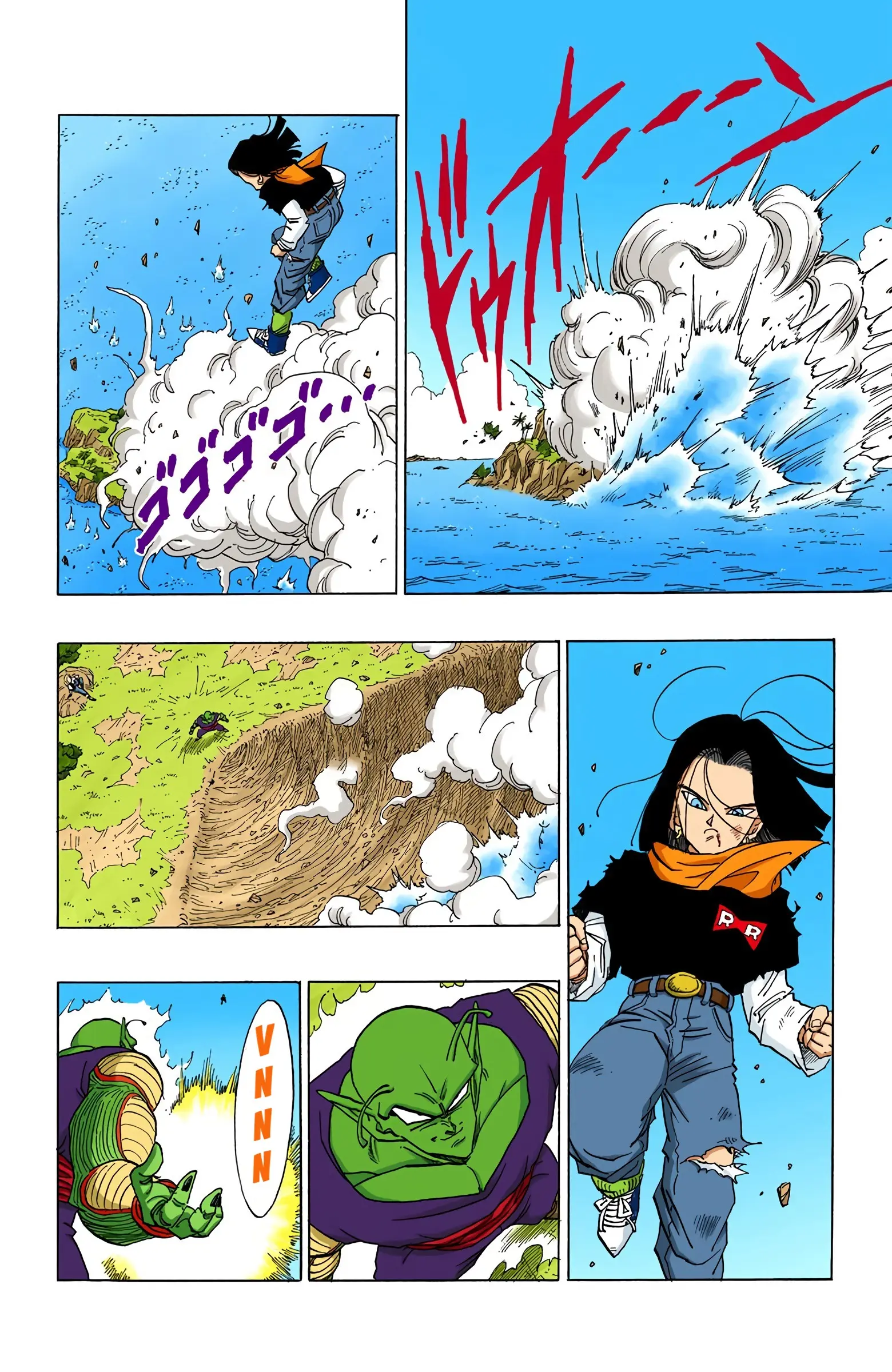 DBZ Perfect Cell Saga (Colored), chapter 367, page 8