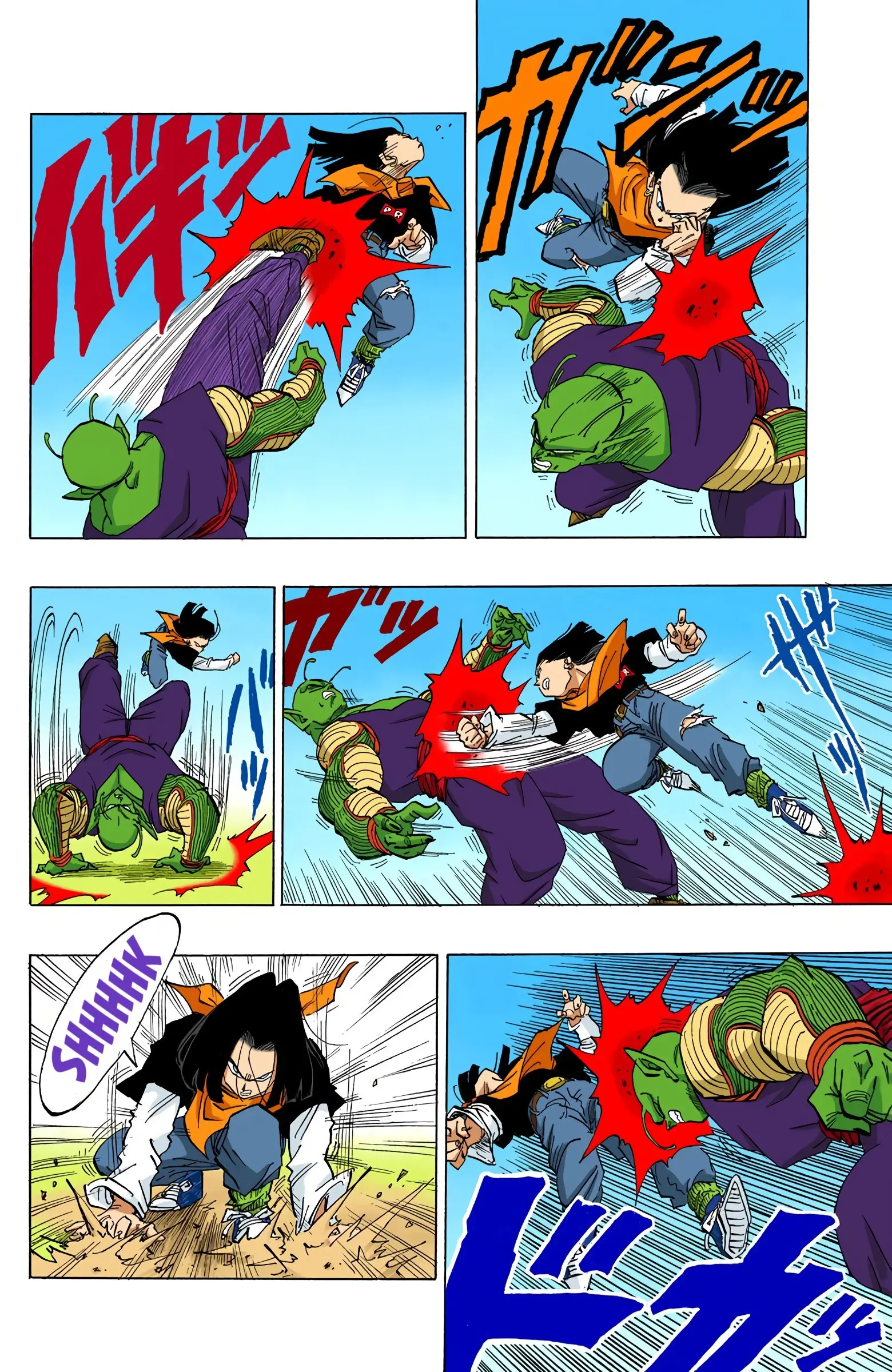 DBZ Perfect Cell Saga (Colored), chapter 368, page 8
