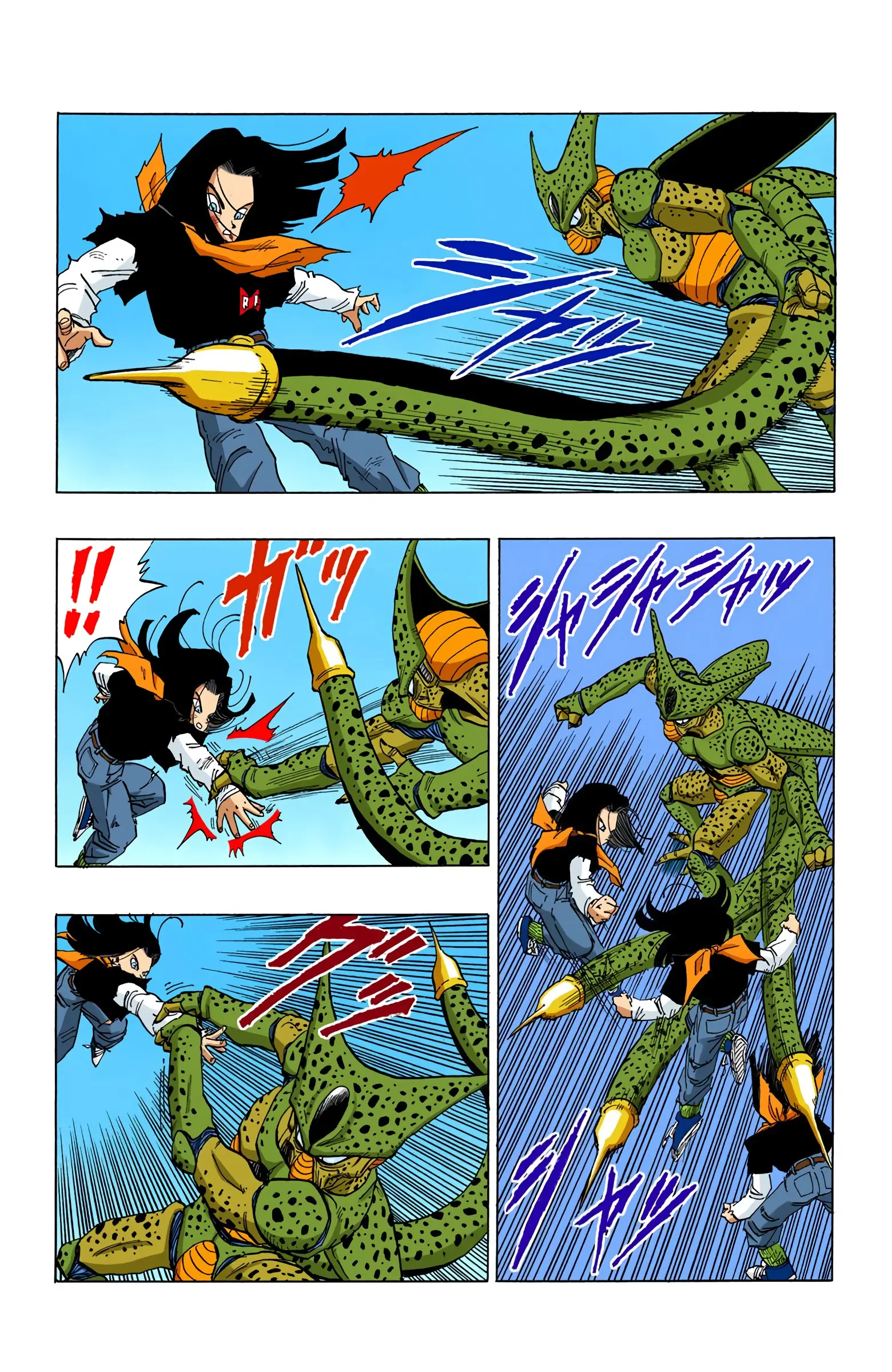 DBZ Perfect Cell Saga (Colored), chapter 369, page 11