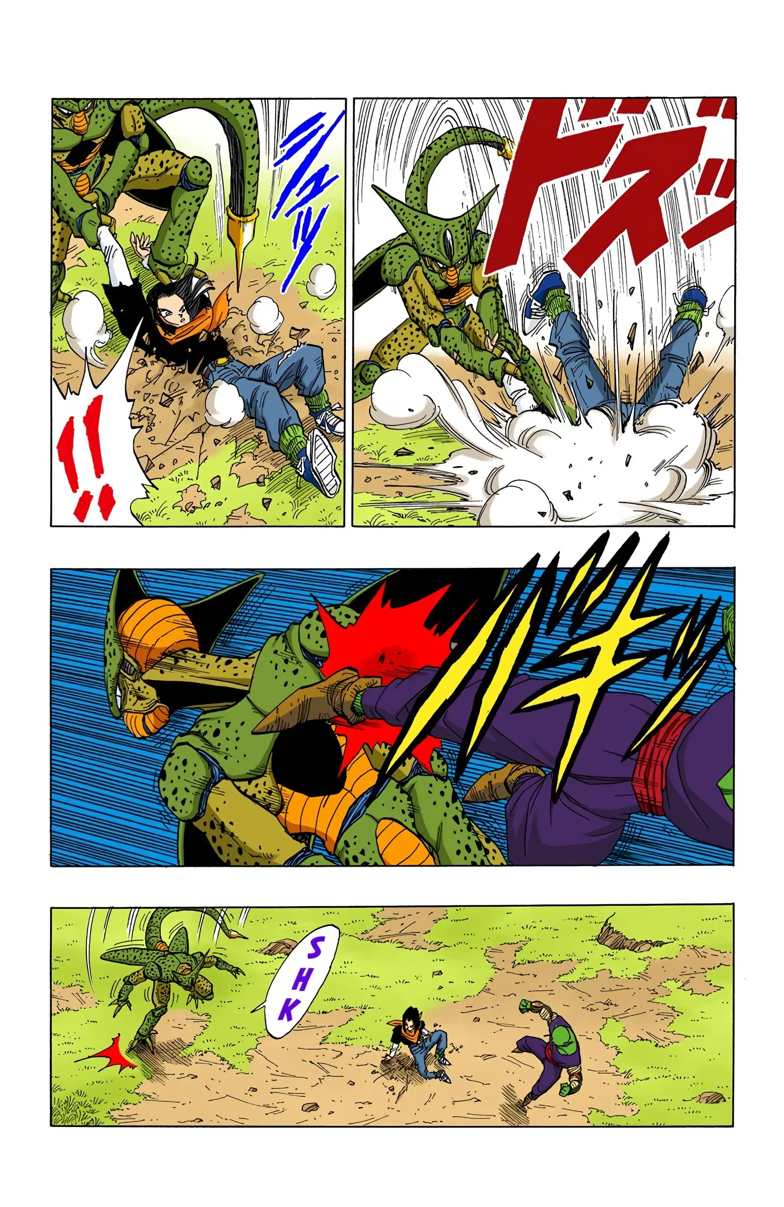 DBZ Perfect Cell Saga (Colored), chapter 369, page 12