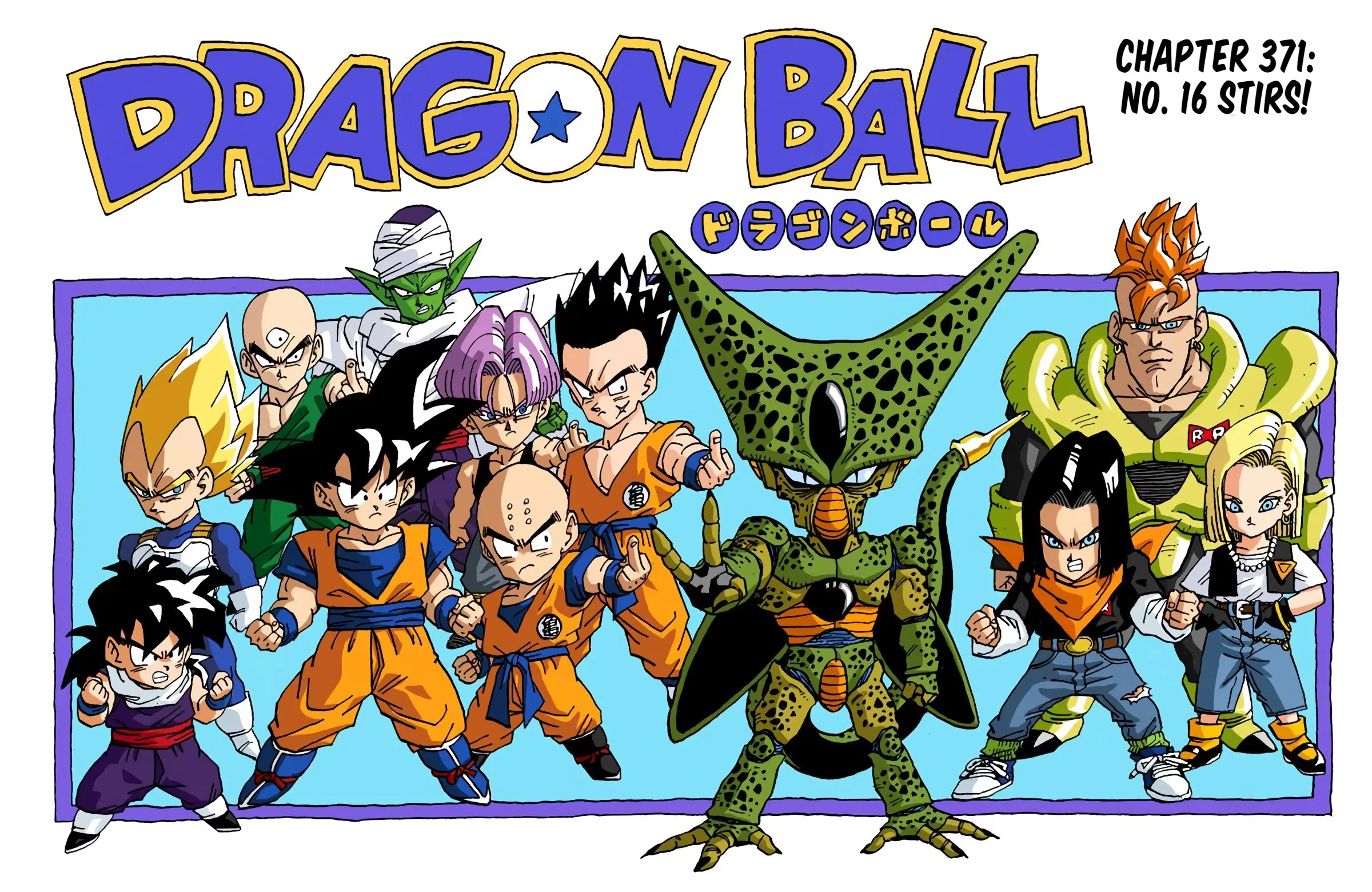 DBZ Perfect Cell Saga (Colored), chapter 371, page 1