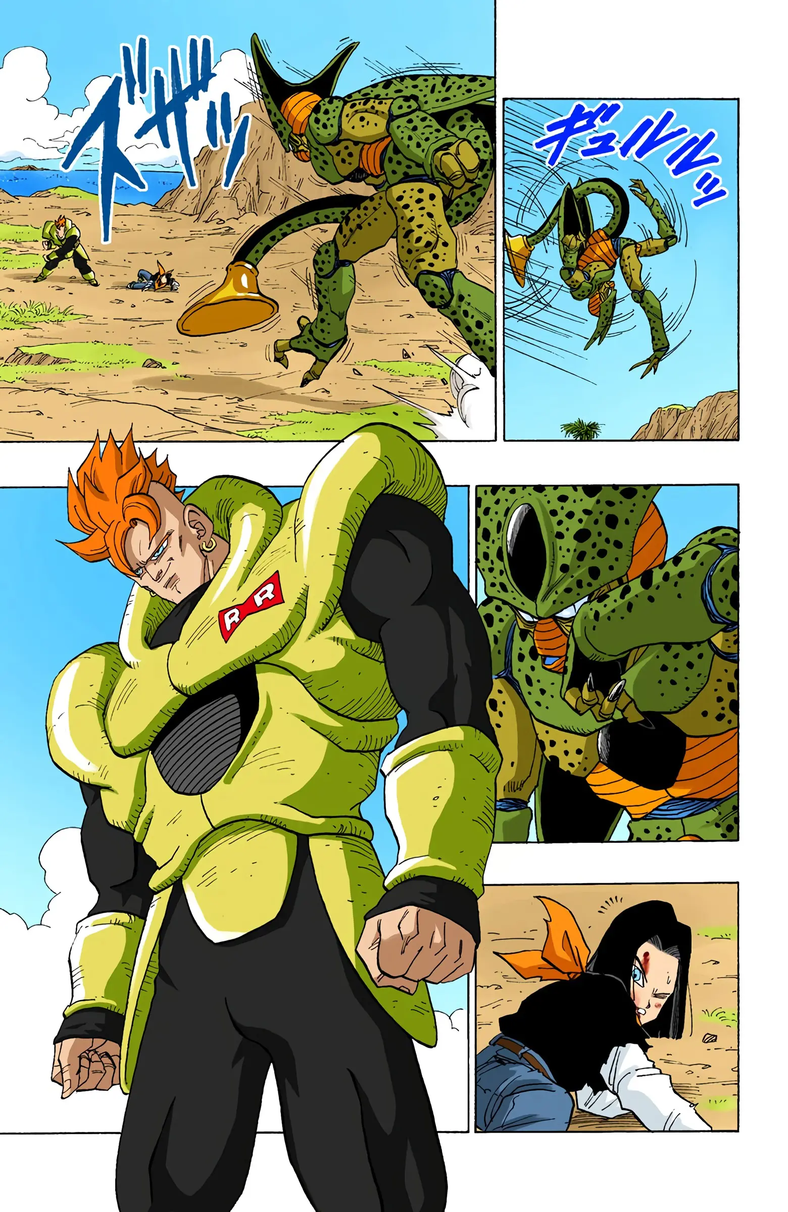 DBZ Perfect Cell Saga (Colored), chapter 371, page 6
