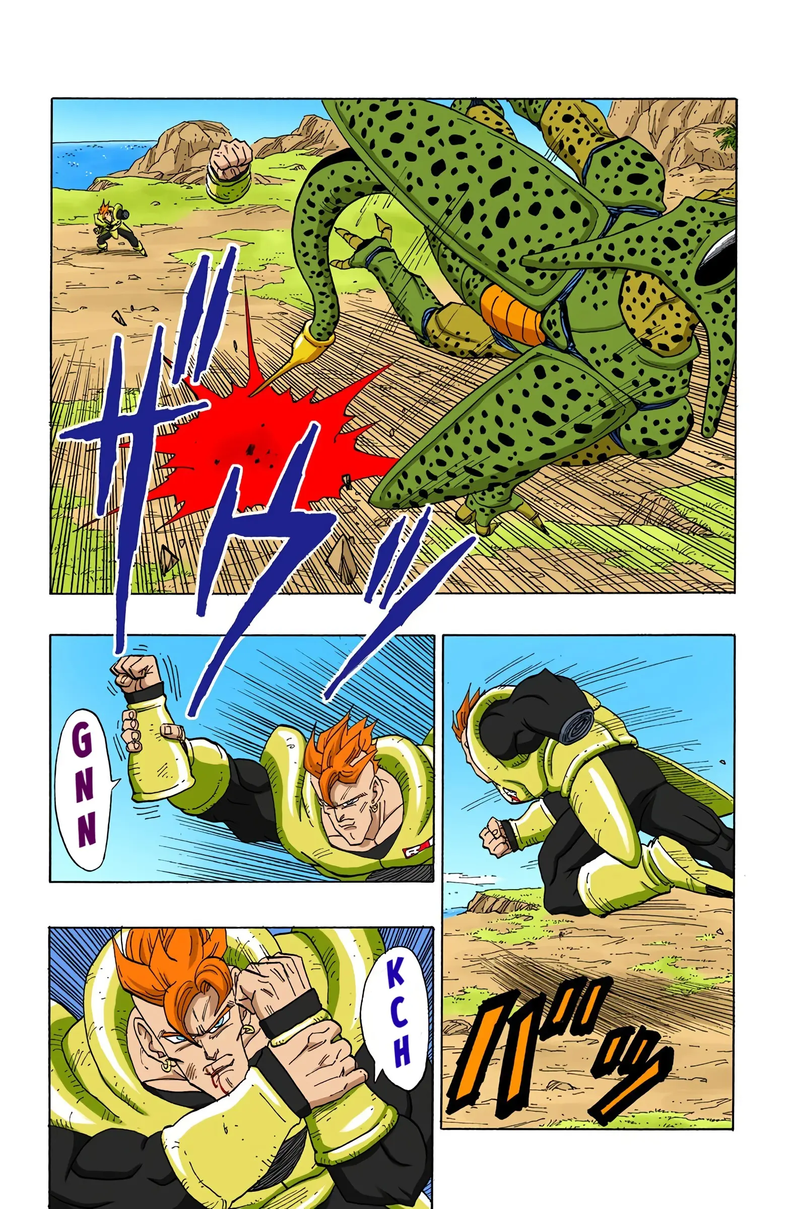 DBZ Perfect Cell Saga (Colored), chapter 372, page 2