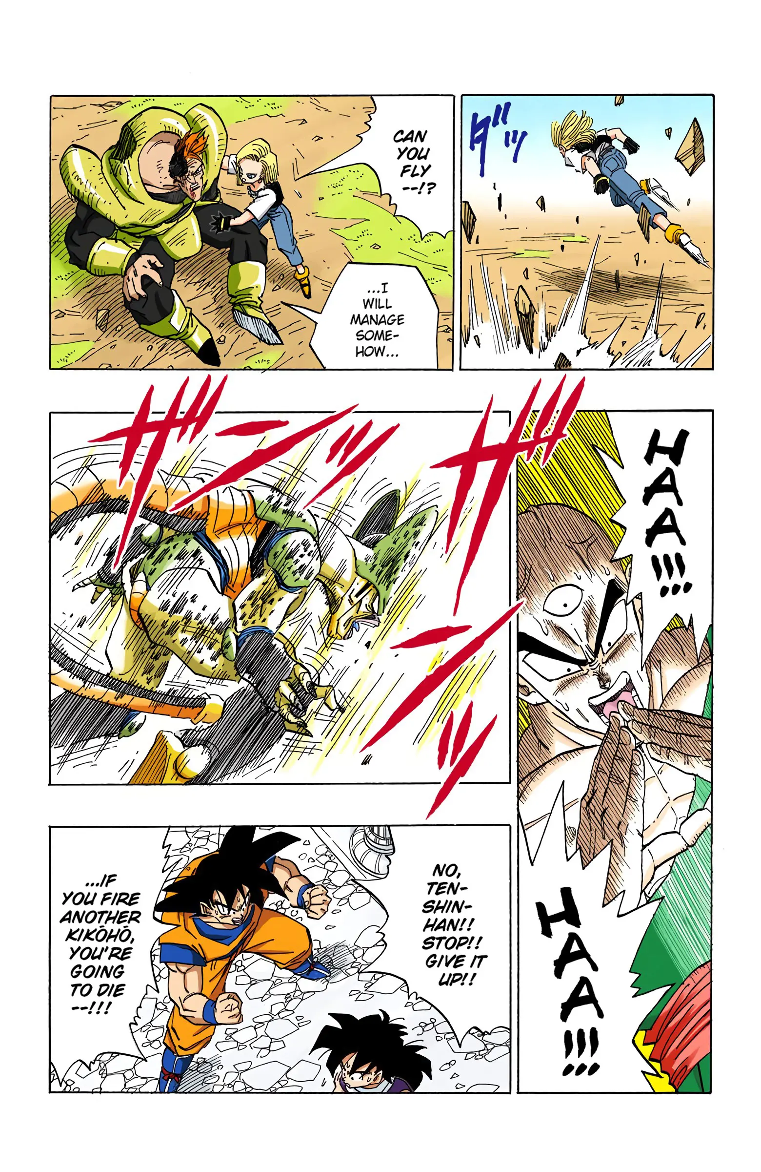 DBZ Perfect Cell Saga (Colored), chapter 373, page 15