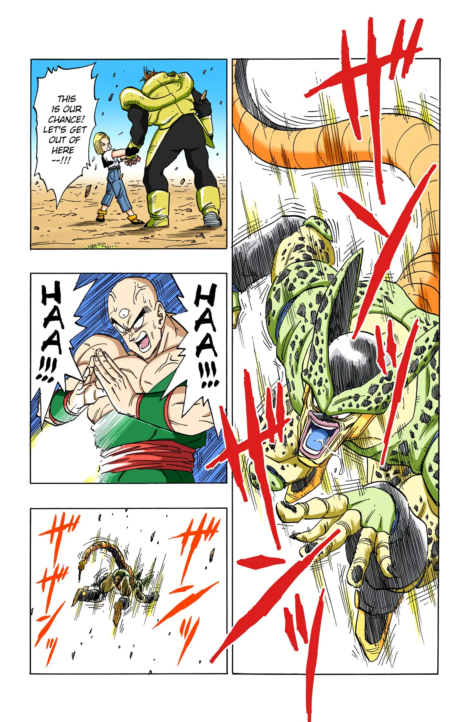 DBZ Perfect Cell Saga (Colored), chapter 374, page 2