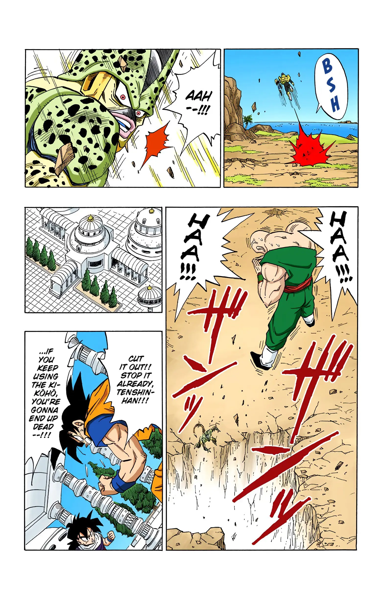 DBZ Perfect Cell Saga (Colored), chapter 374, page 3